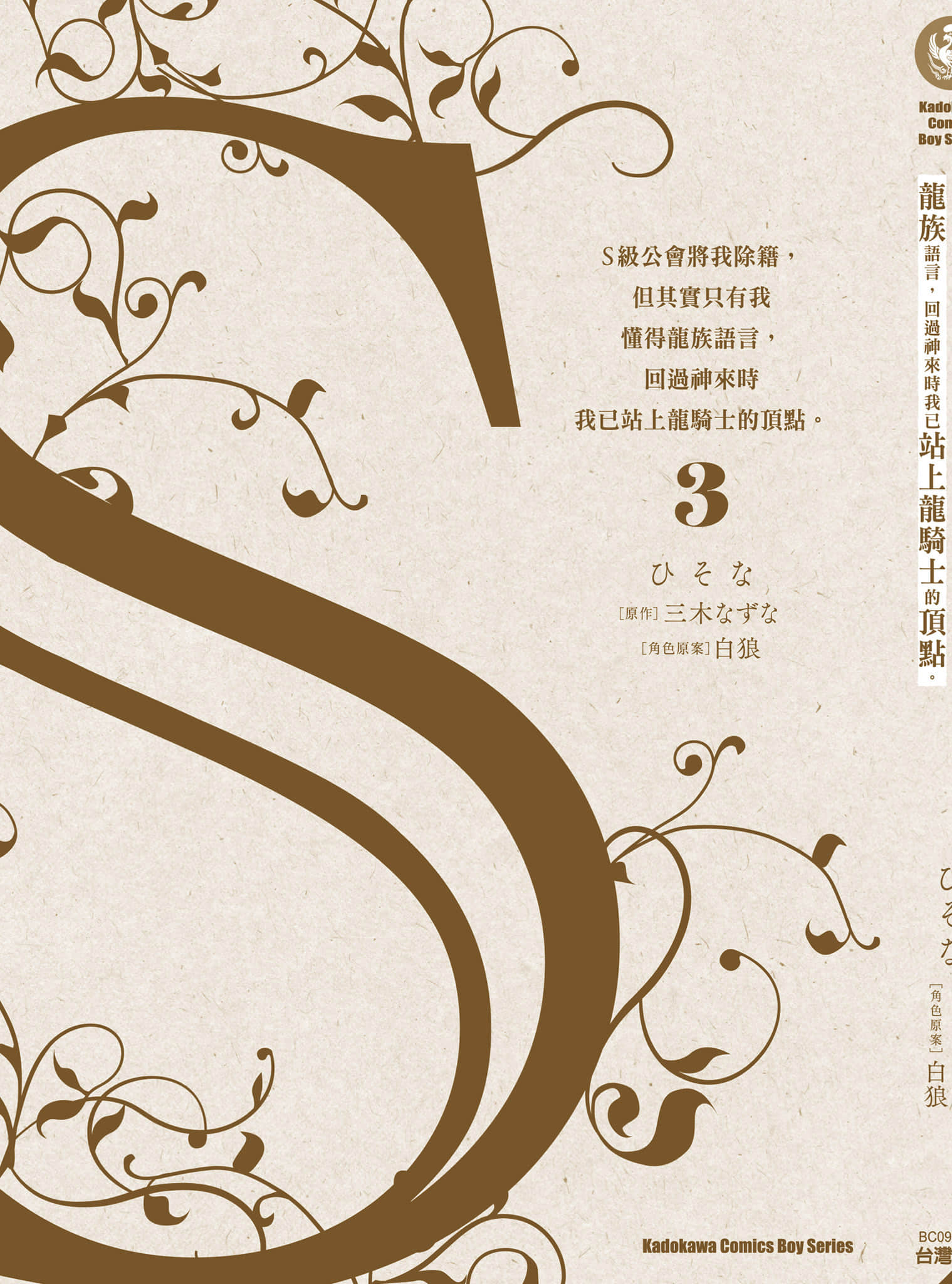 第 198 页