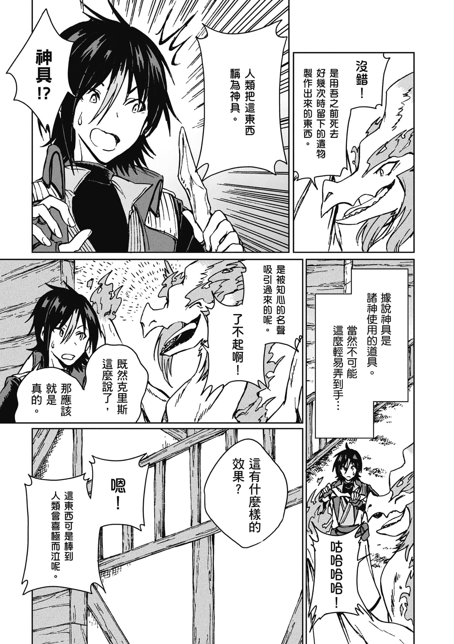 第 22 页