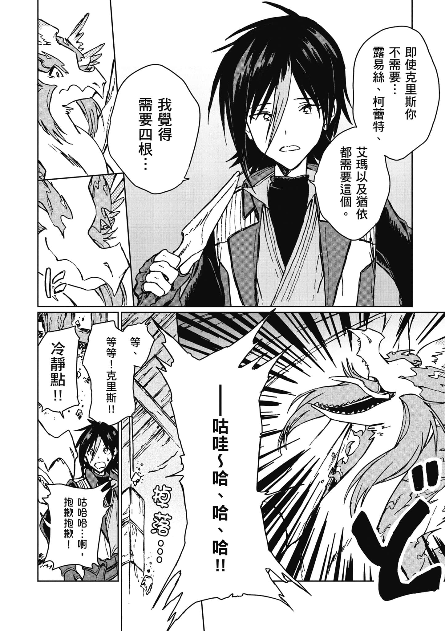 第 25 页