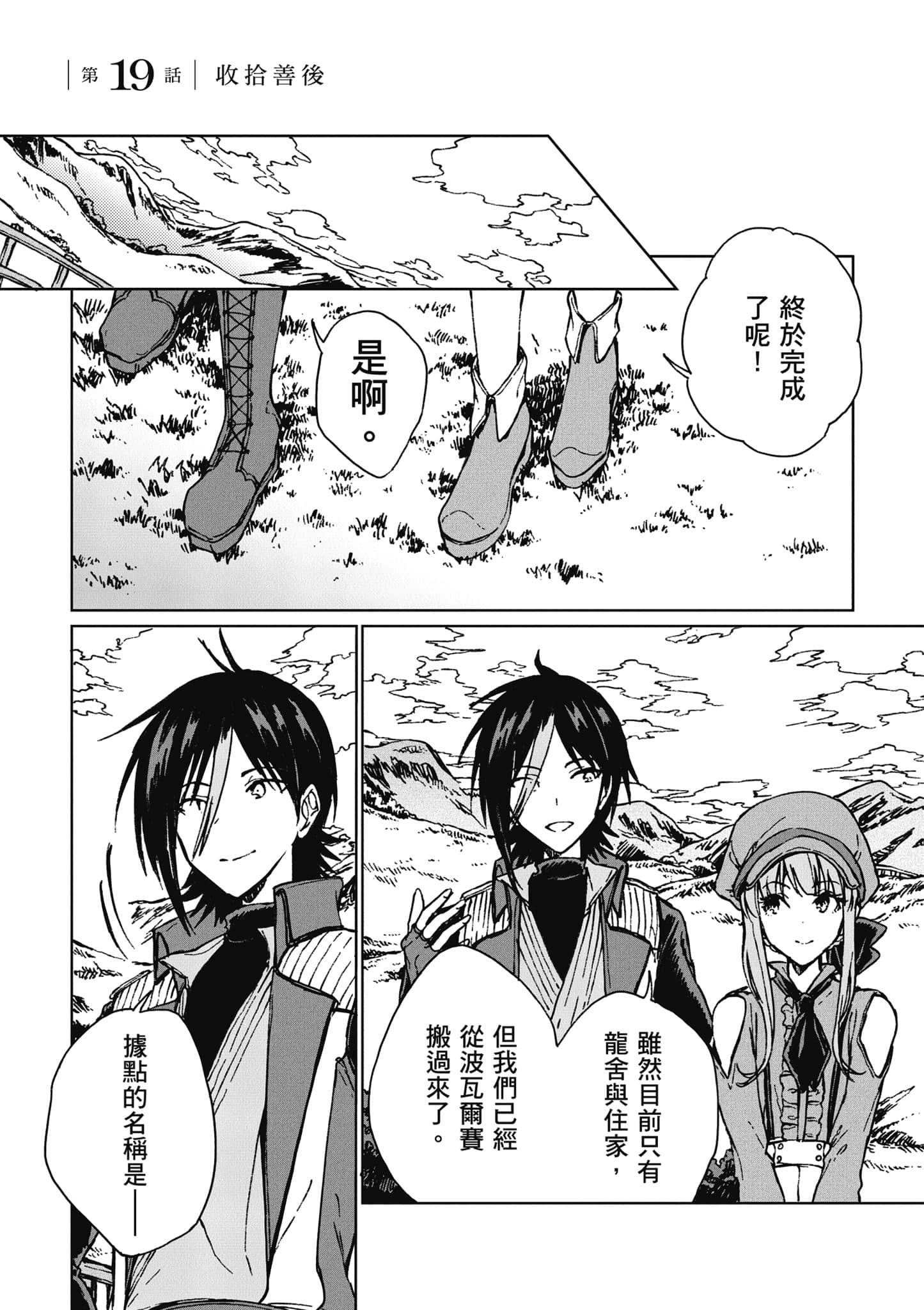 第 36 页