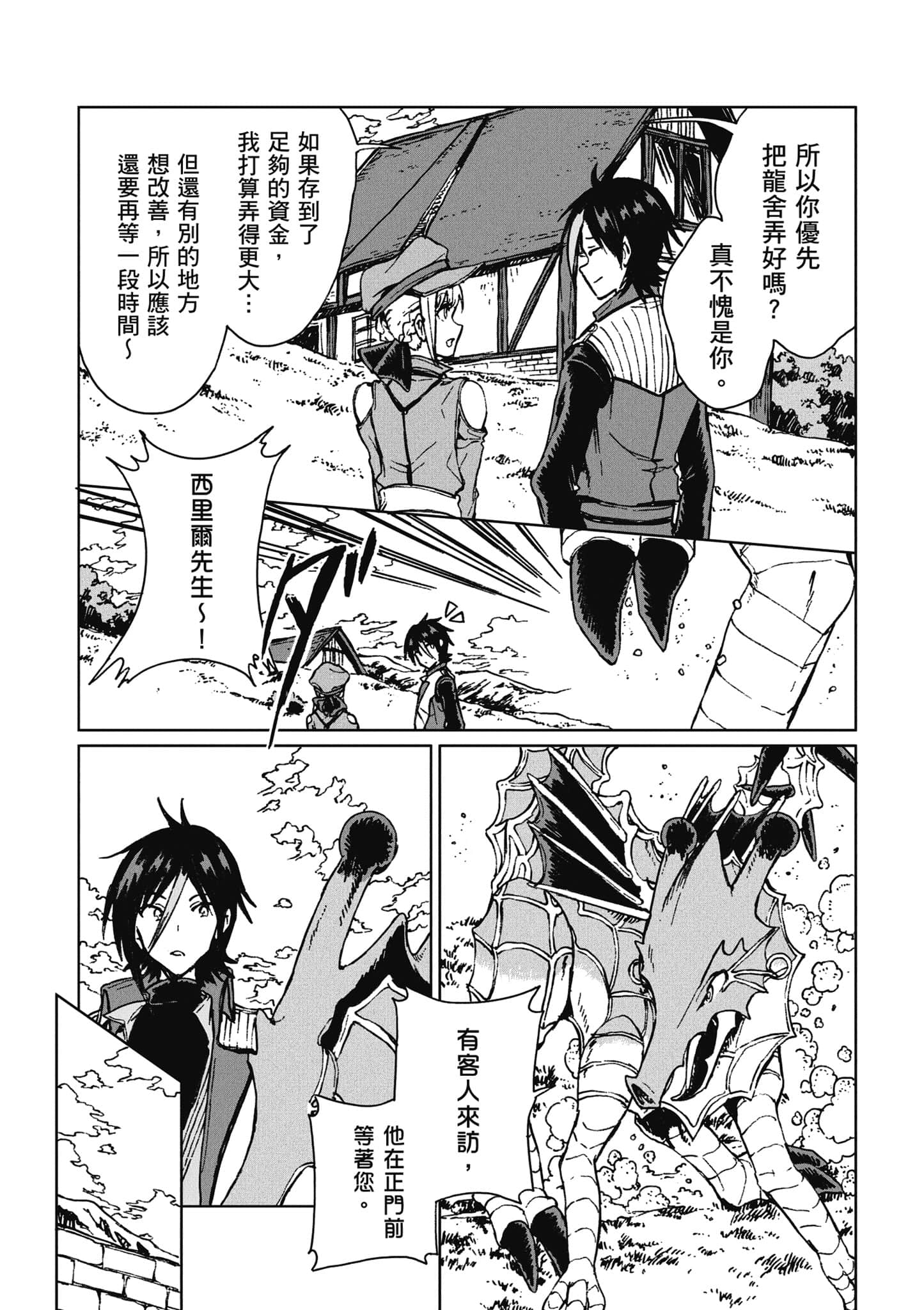 第 39 页