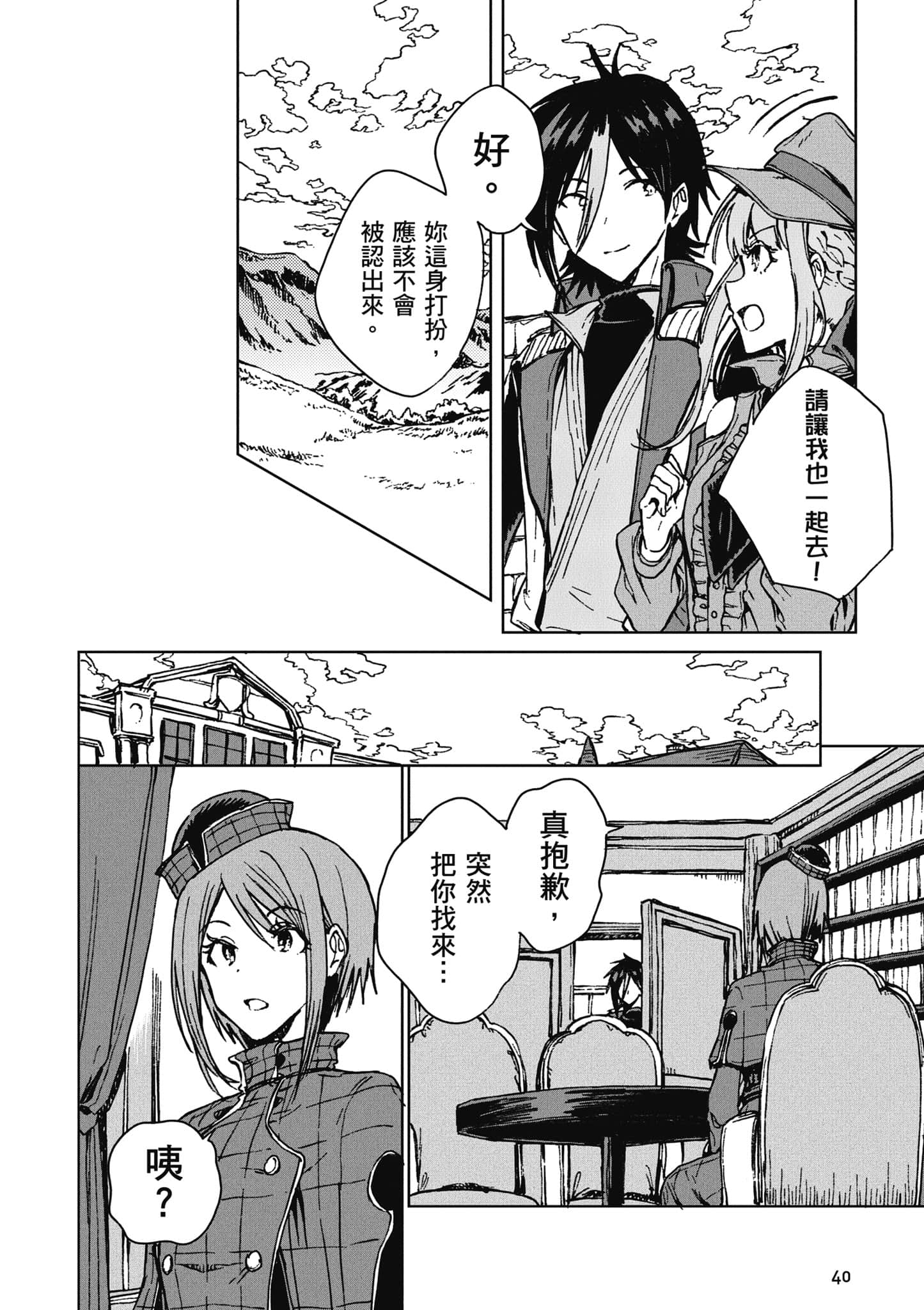 第 41 页