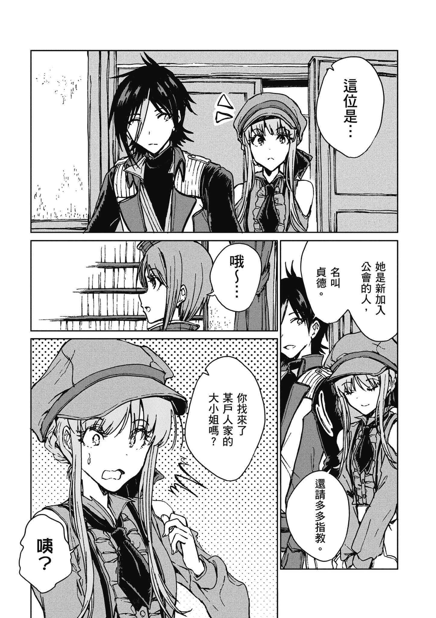 第 42 页