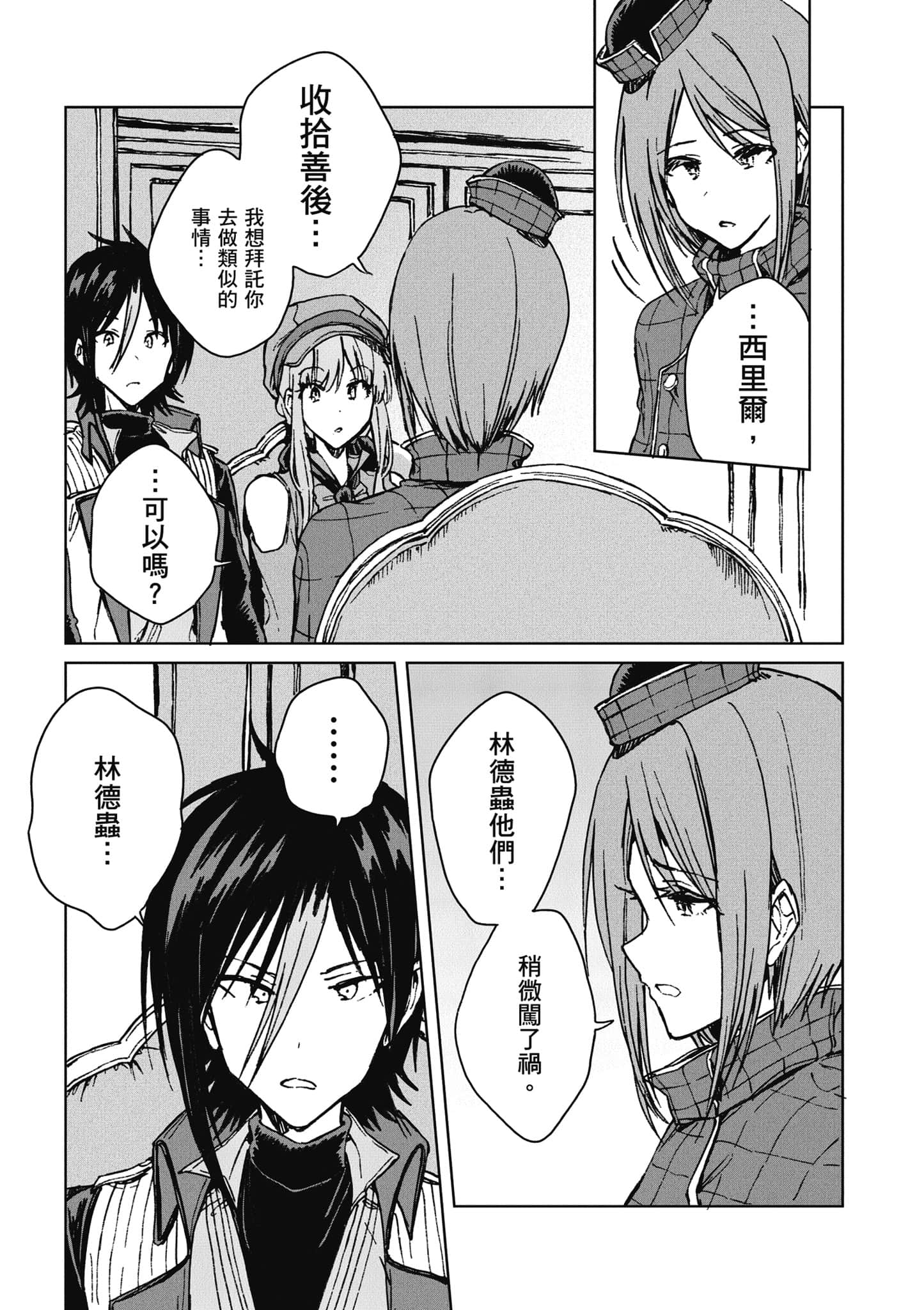 第 44 页