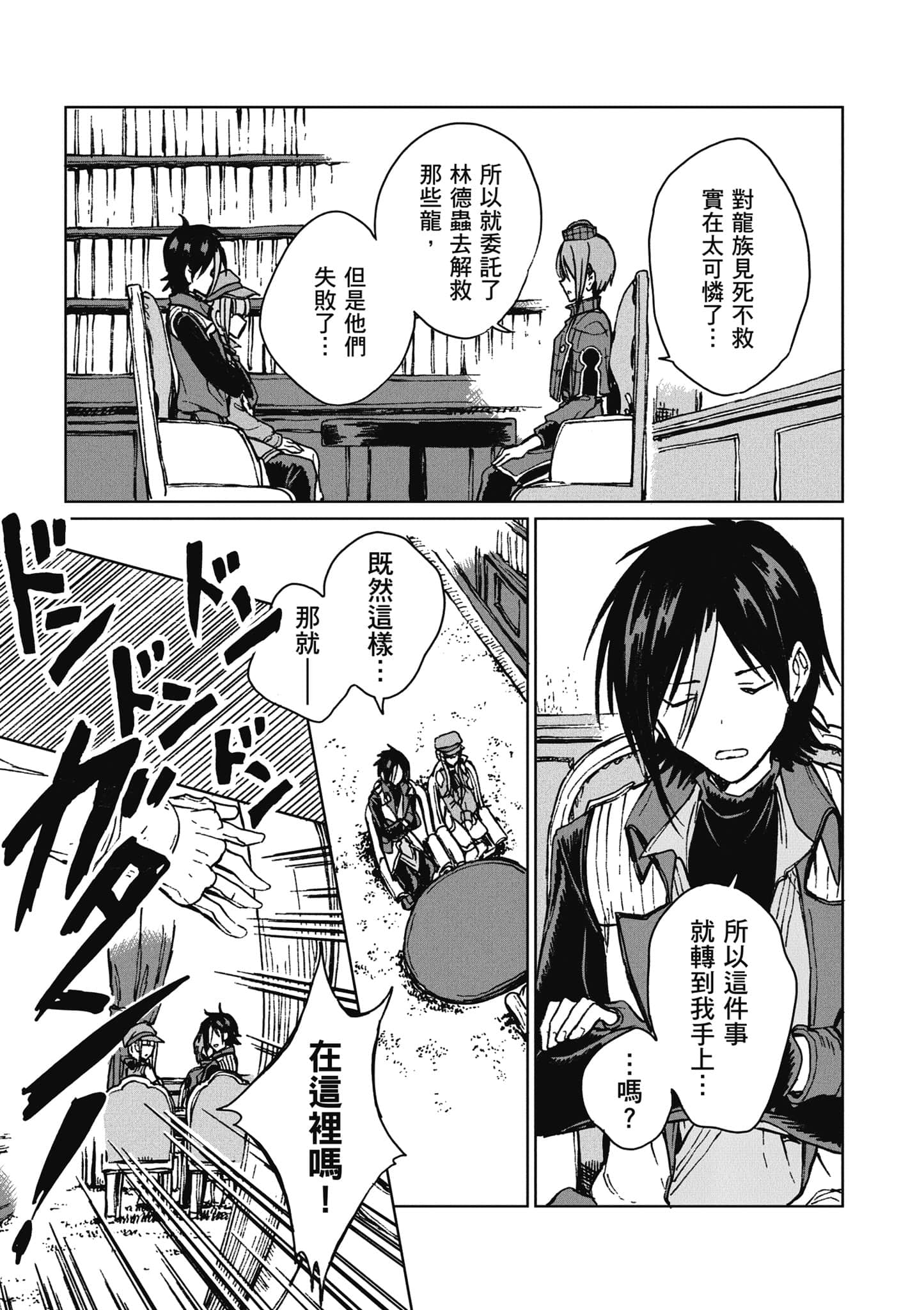 第 46 页
