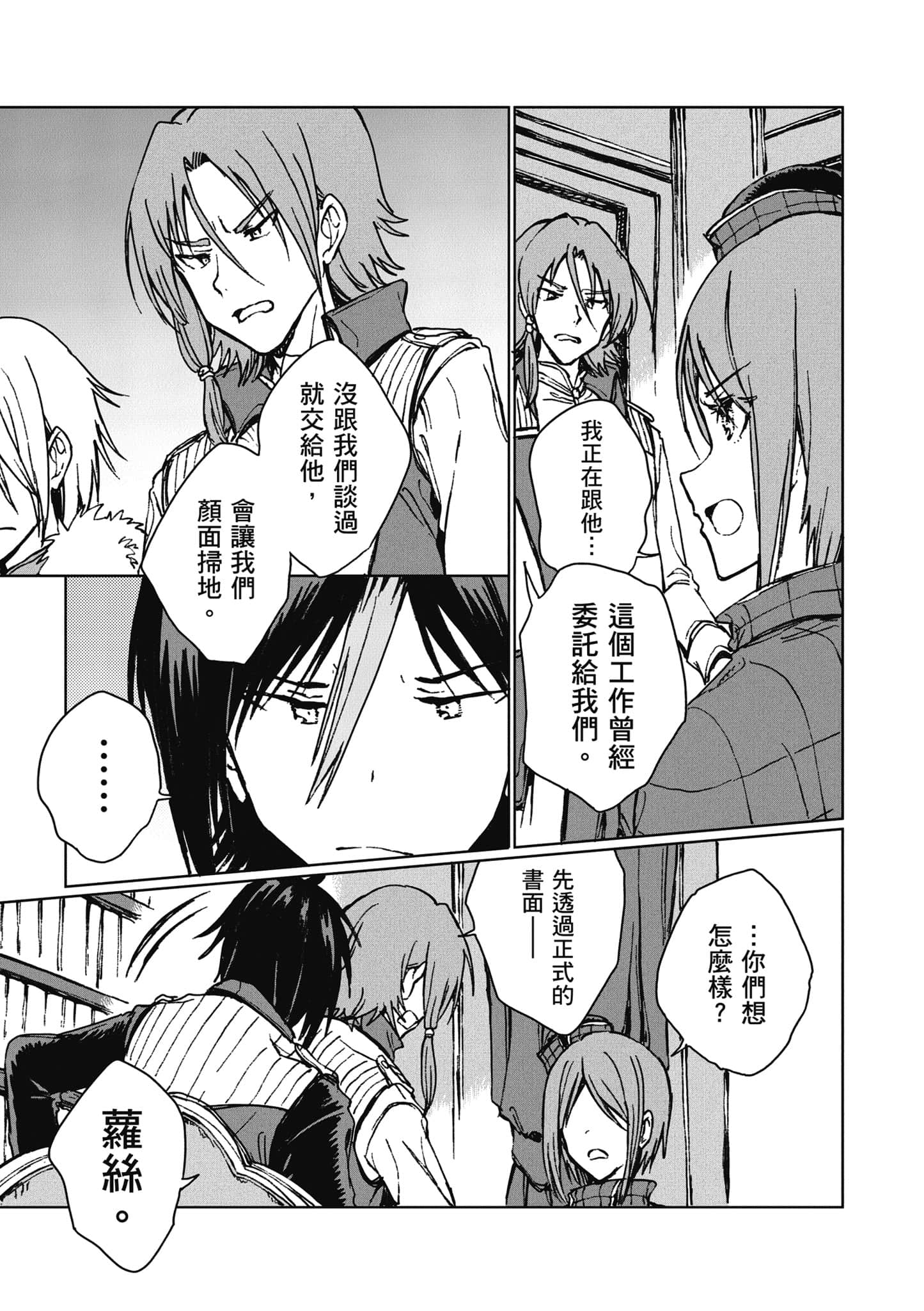 第 48 页