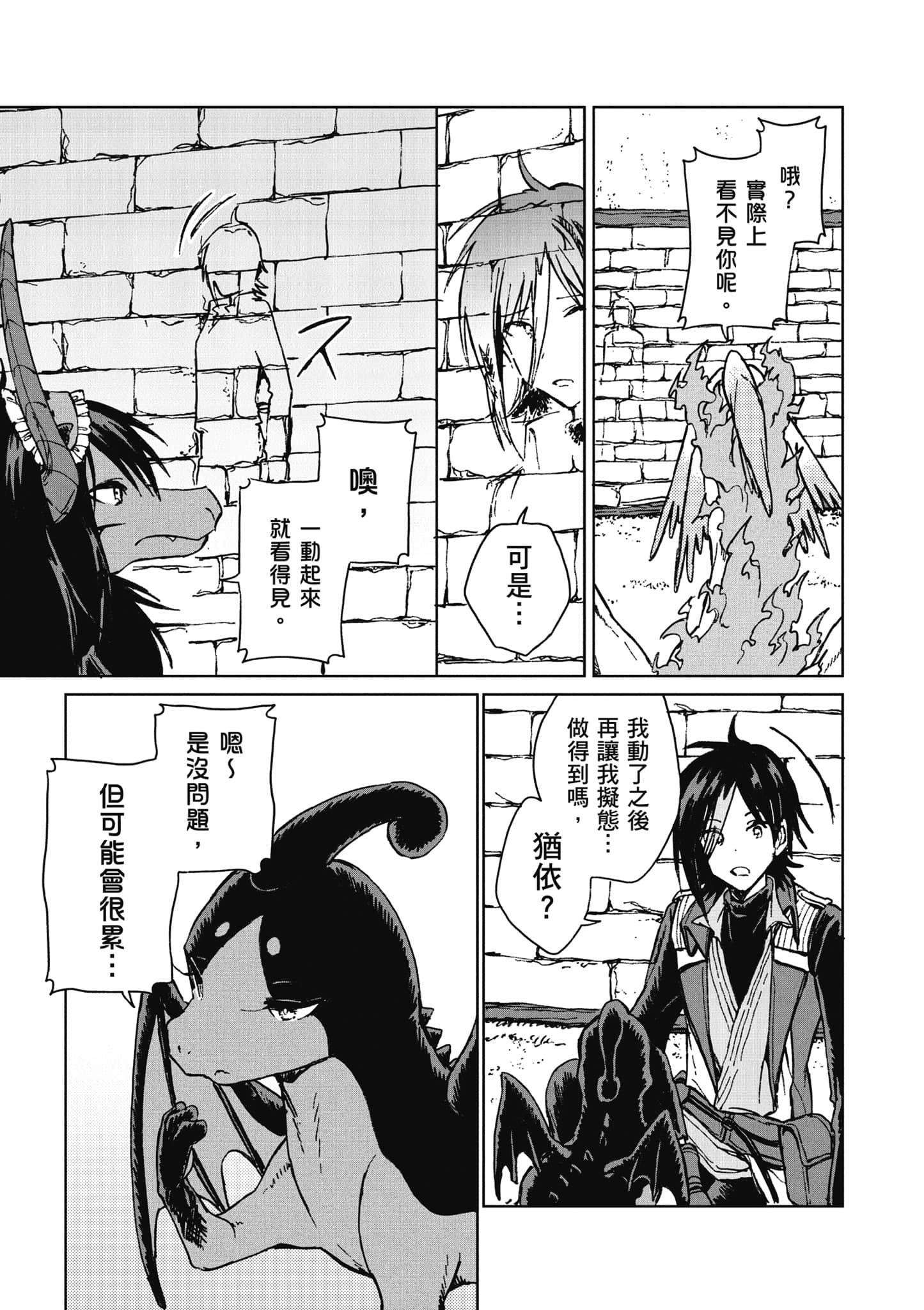第 56 页
