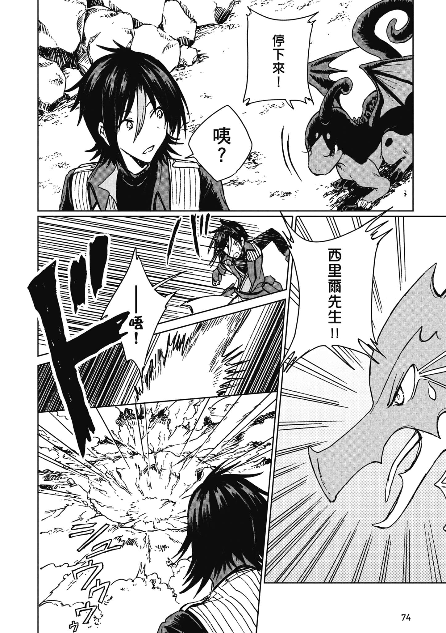 第 75 页
