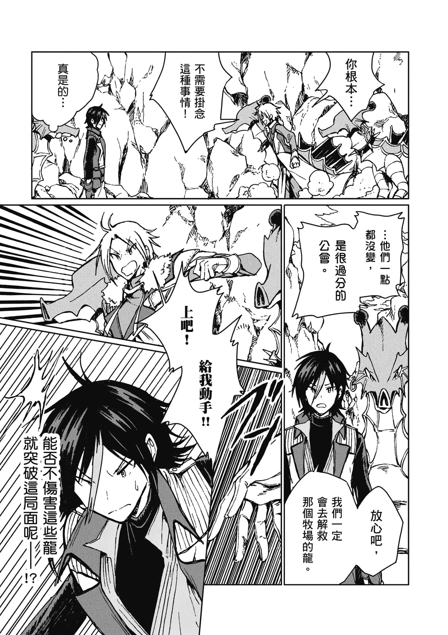 第 78 页