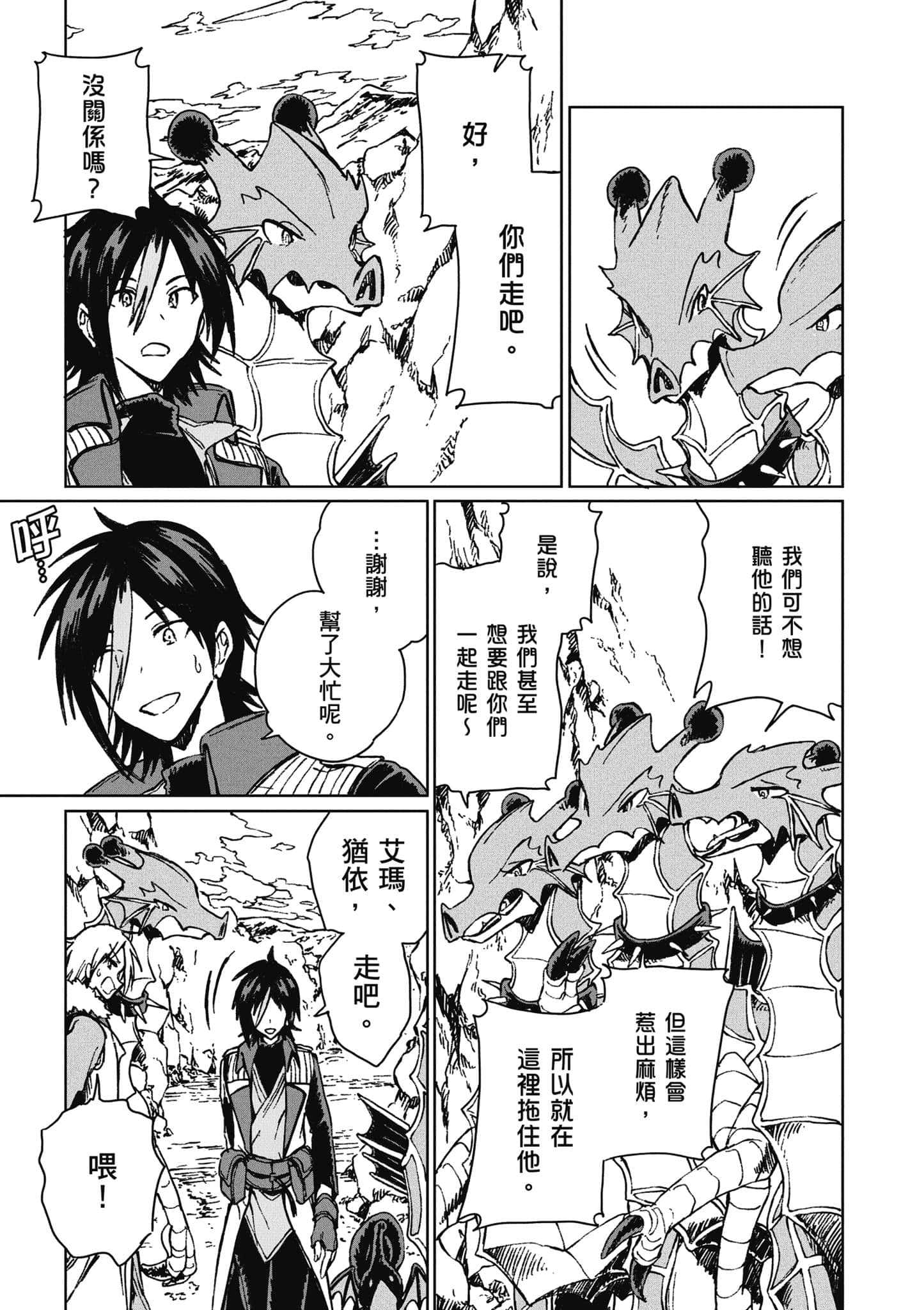 第 80 页