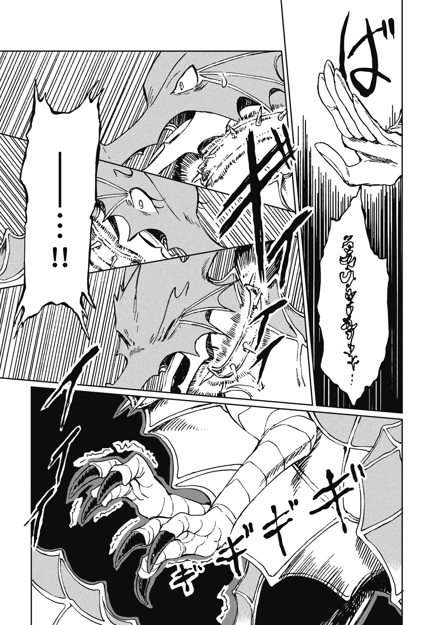 第 82 页