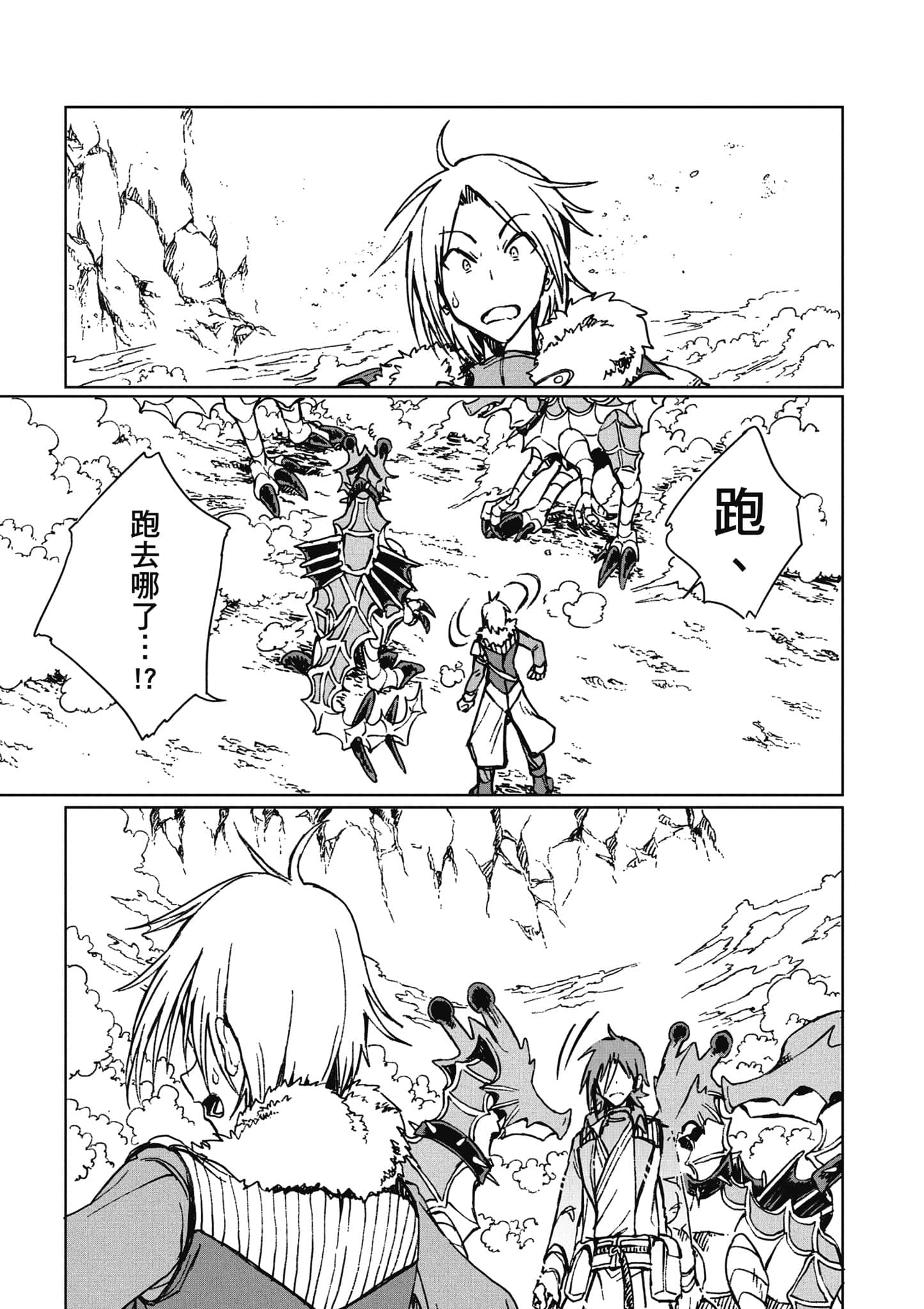 第 88 页