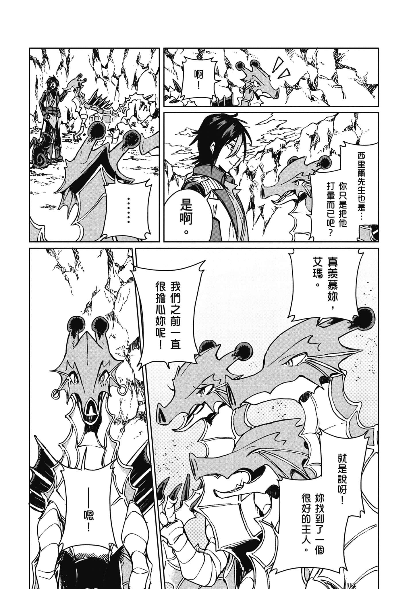 第 92 页
