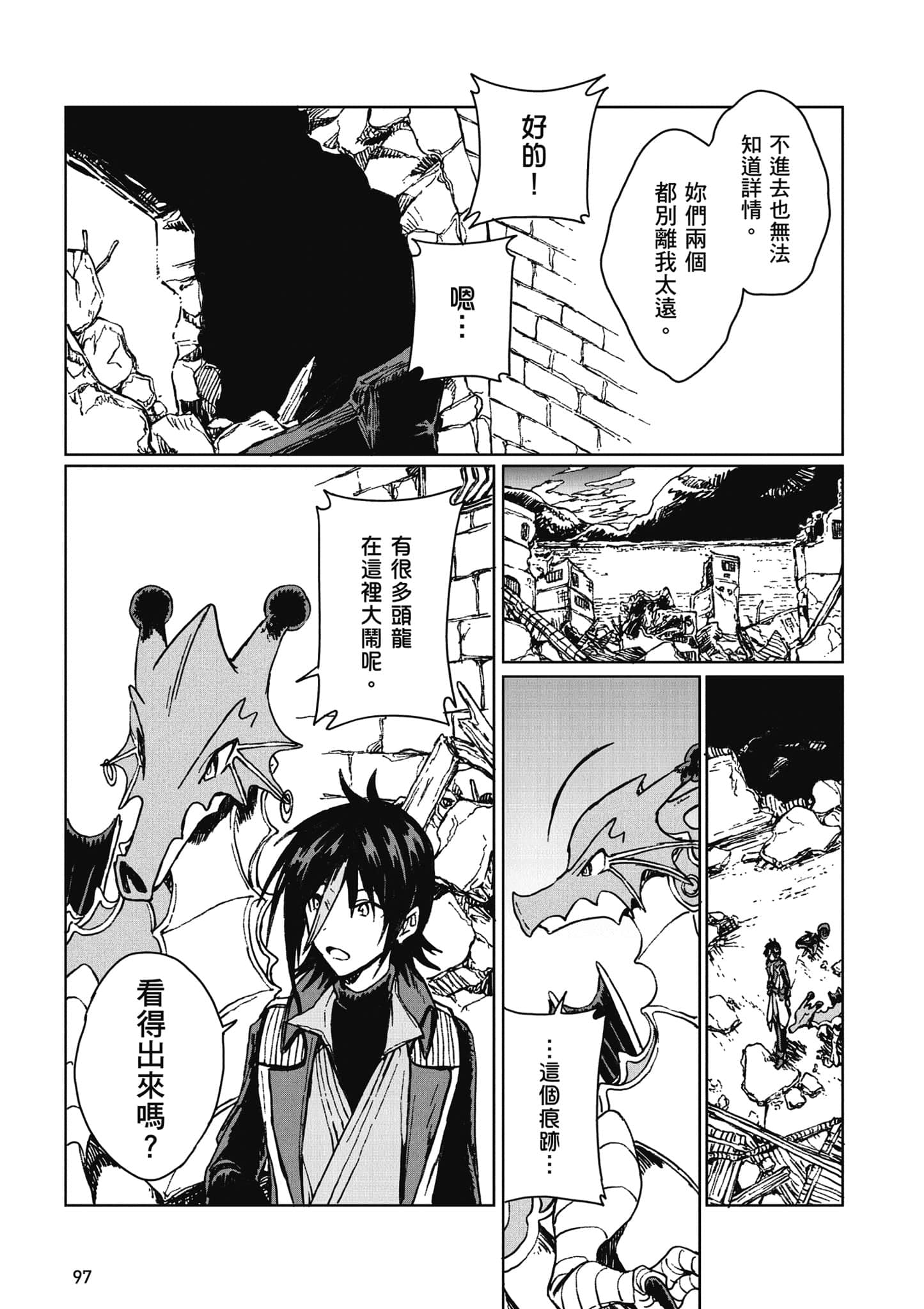 第 98 页