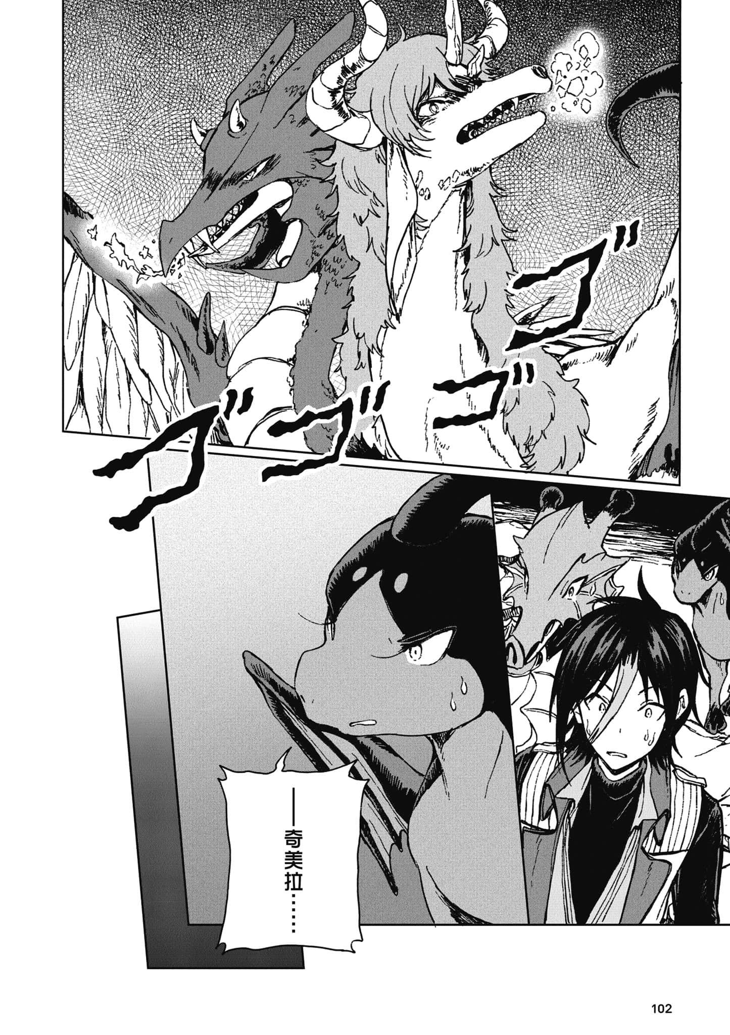 第 103 页