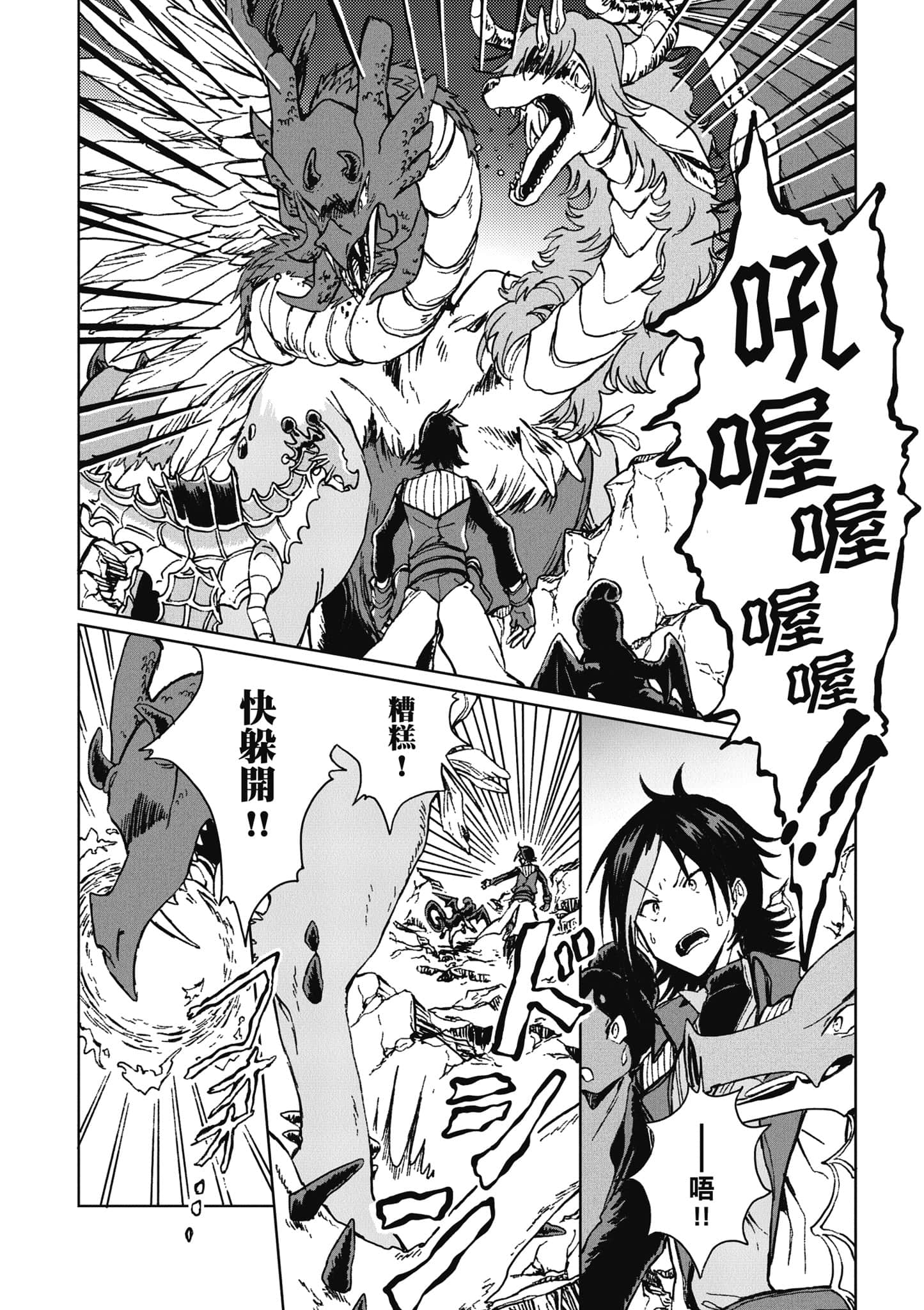 第 105 页