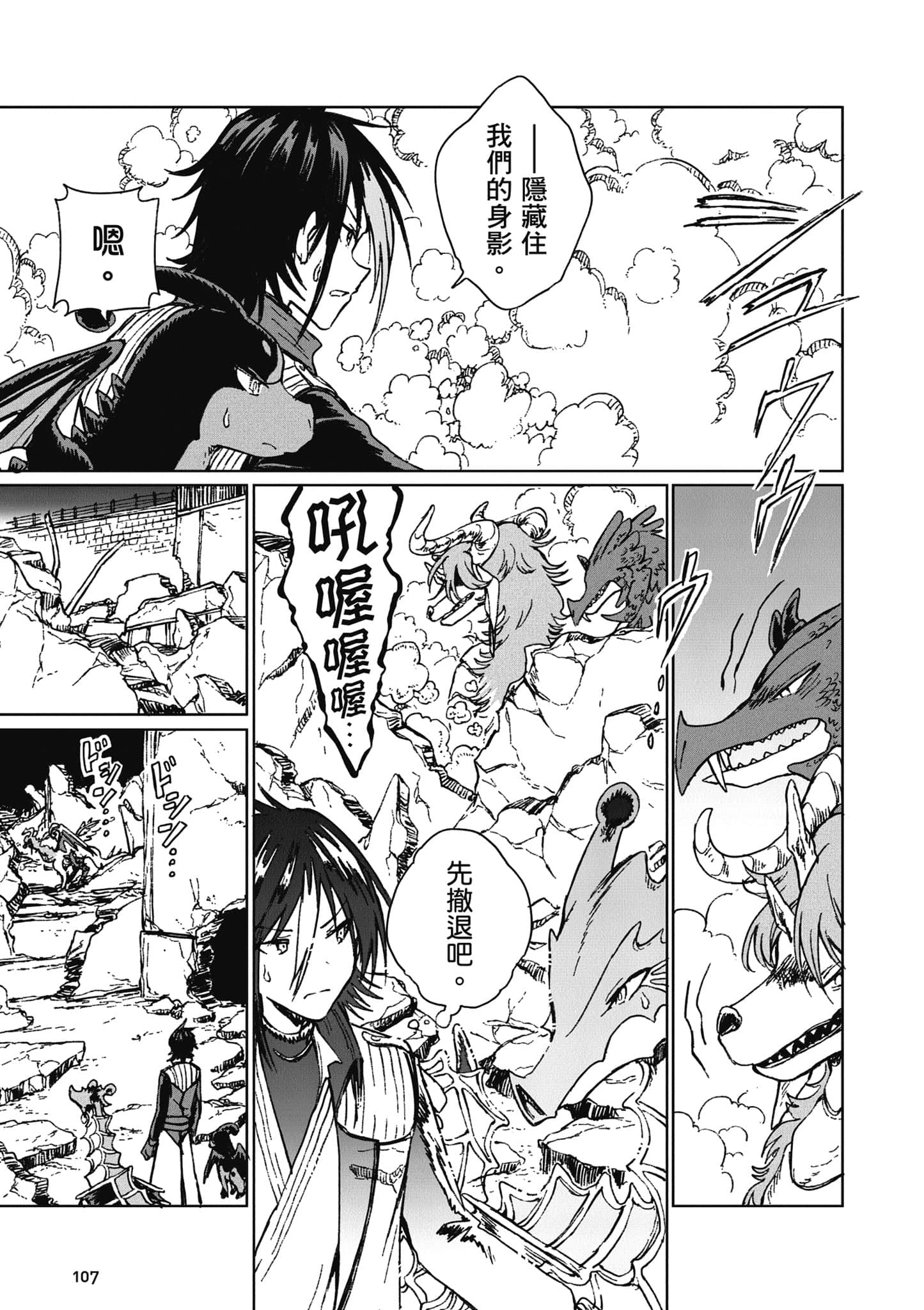 第 108 页