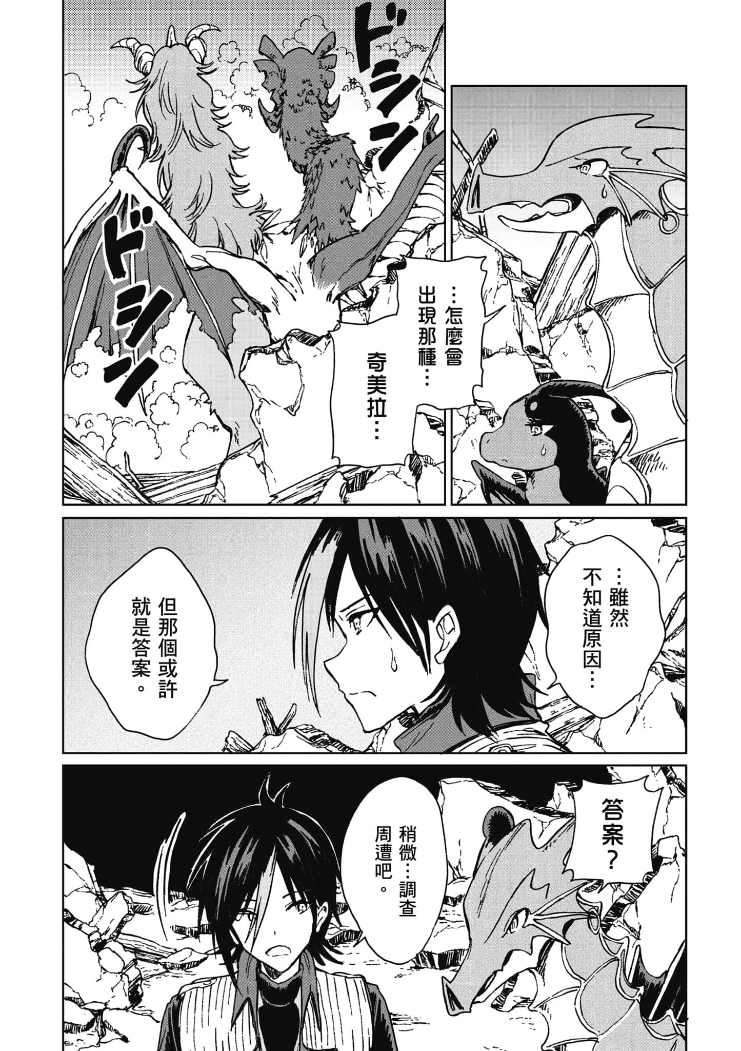 第 109 页