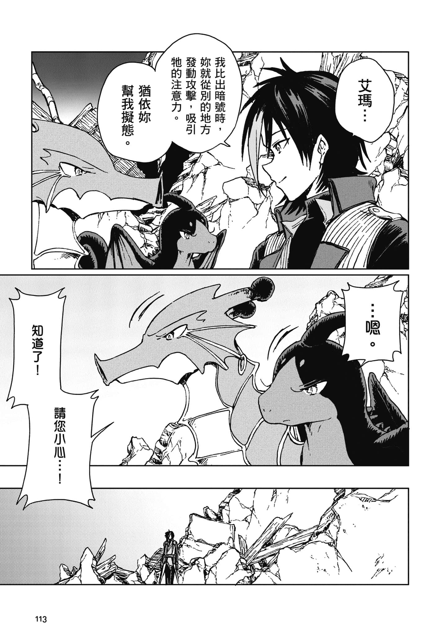第 114 页