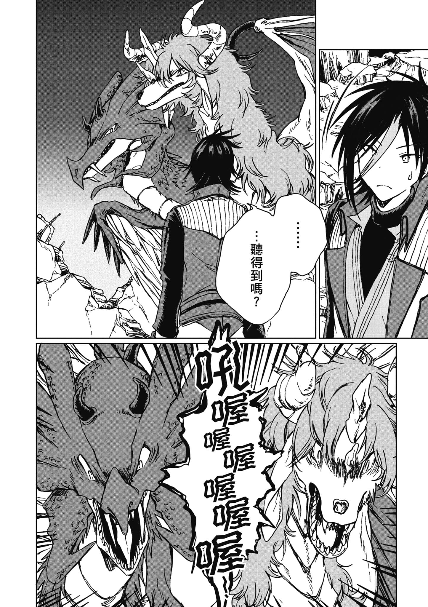第 115 页