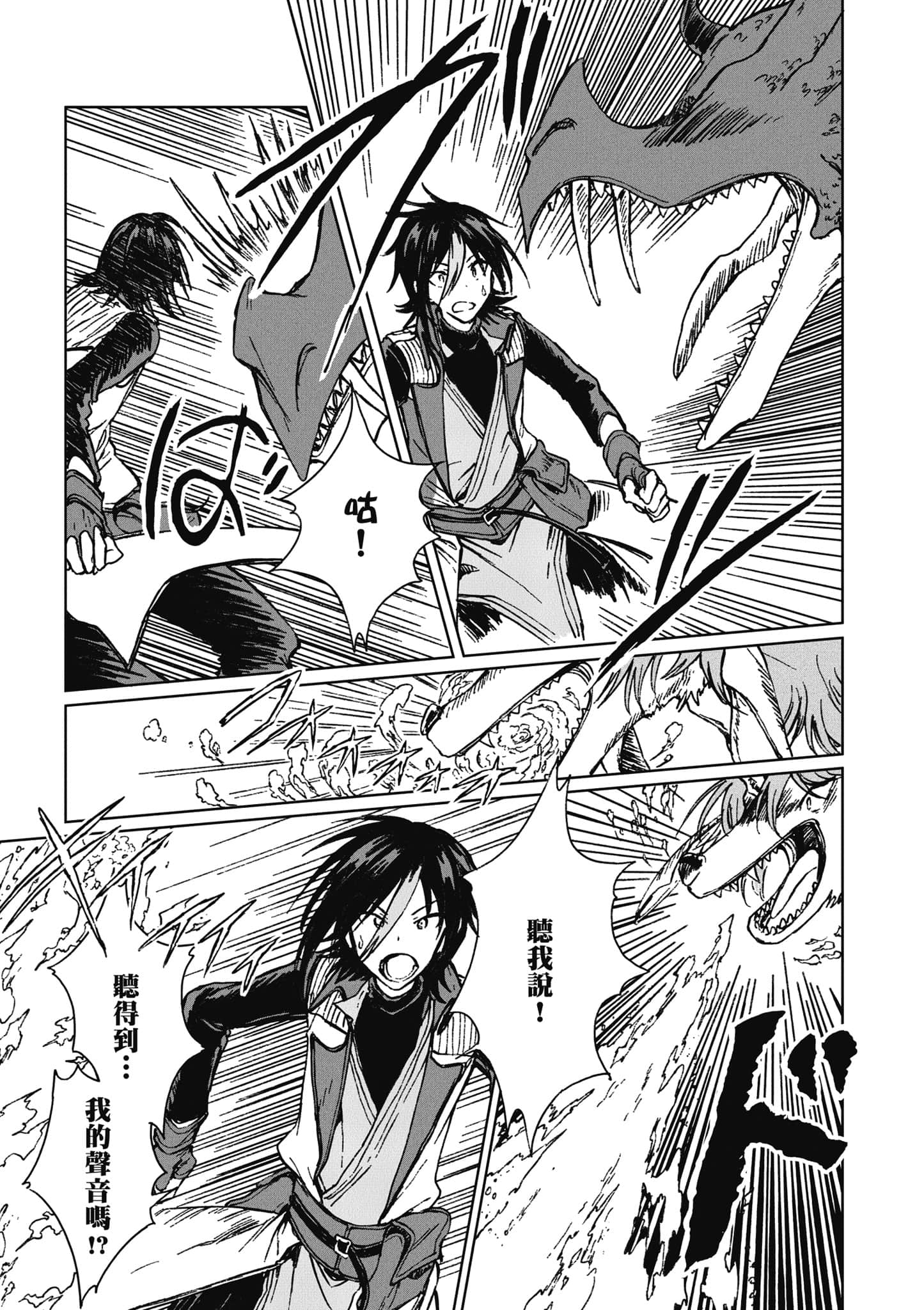 第 116 页