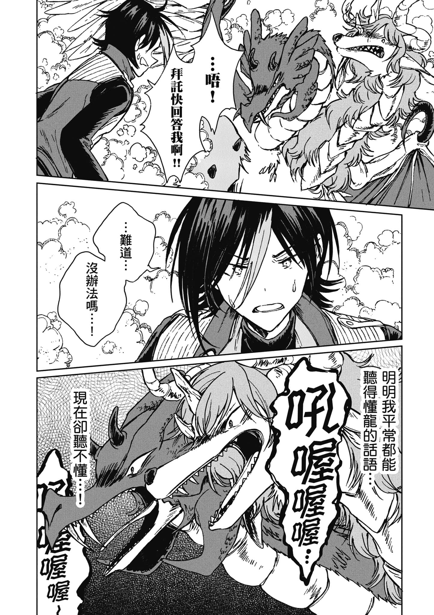 第 117 页
