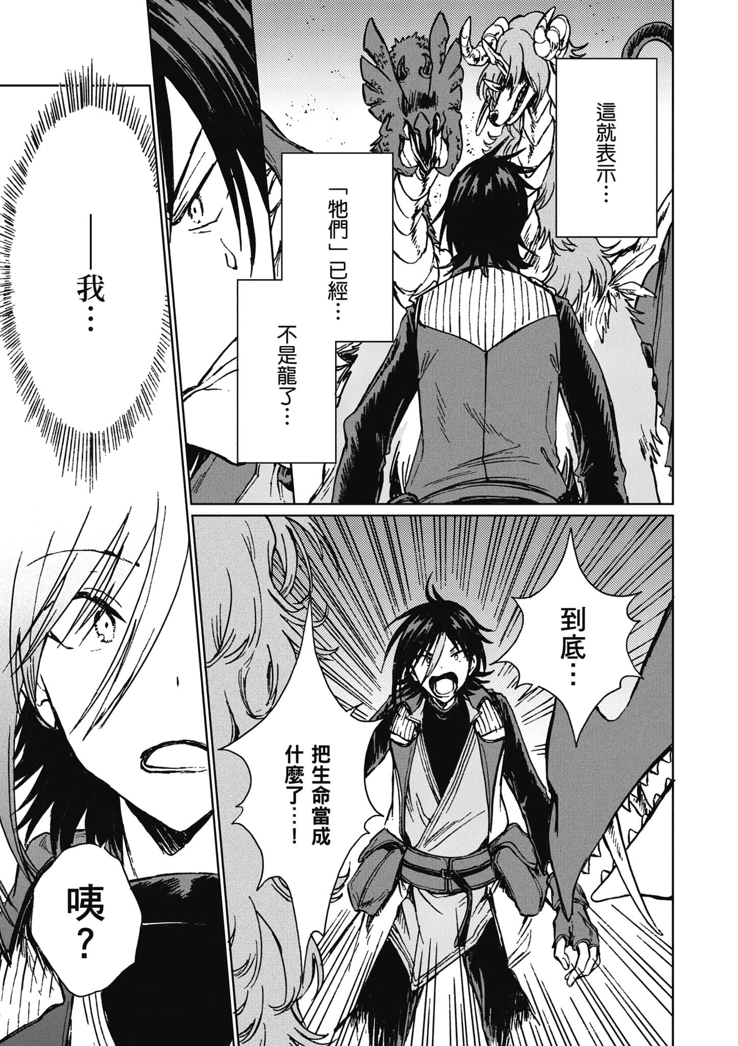 第 118 页
