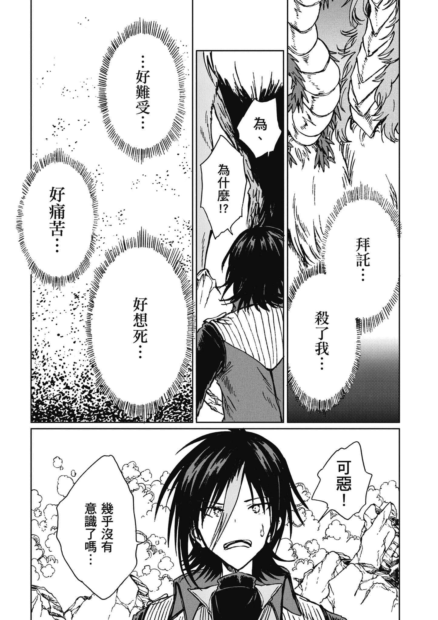 第 120 页