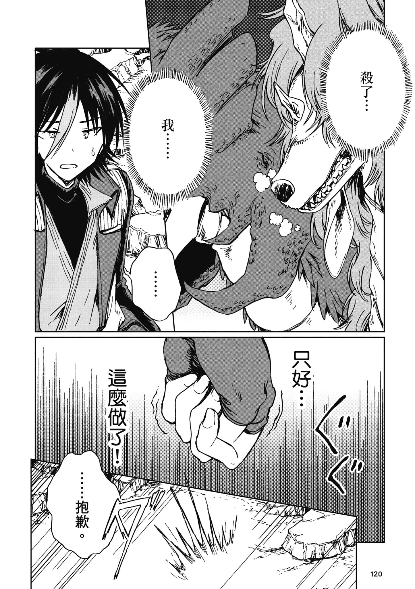 第 121 页