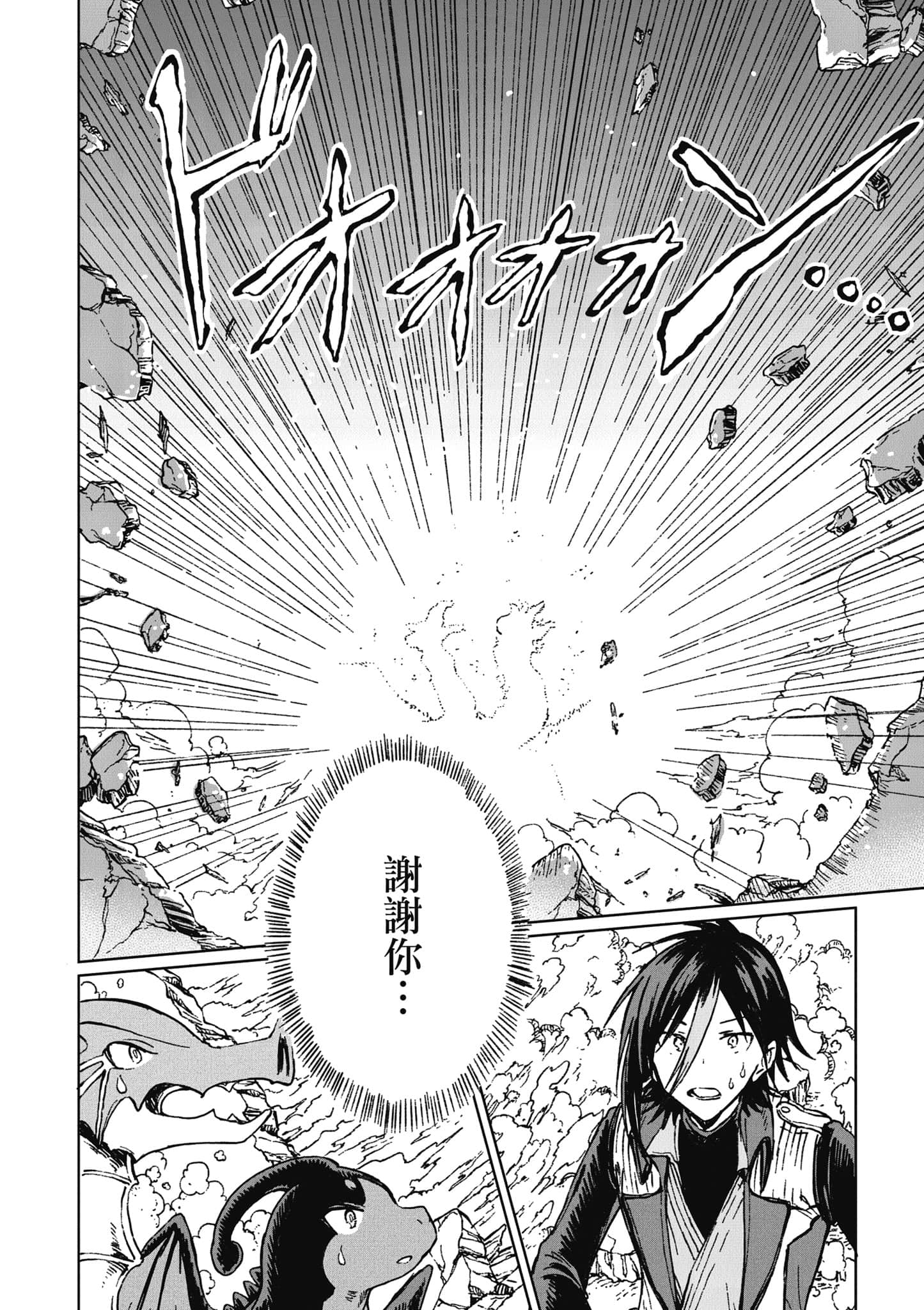 第 125 页