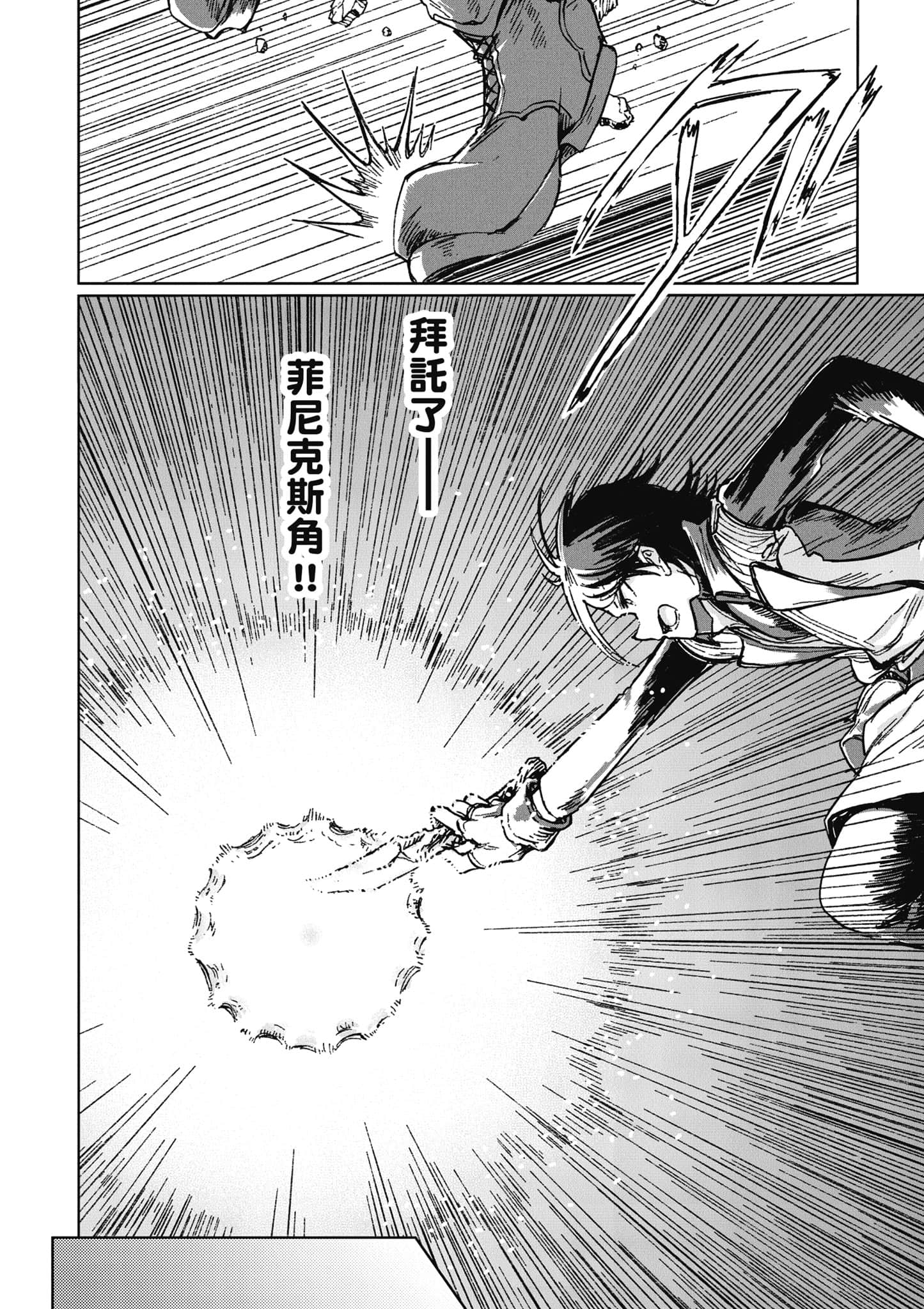 第 127 页