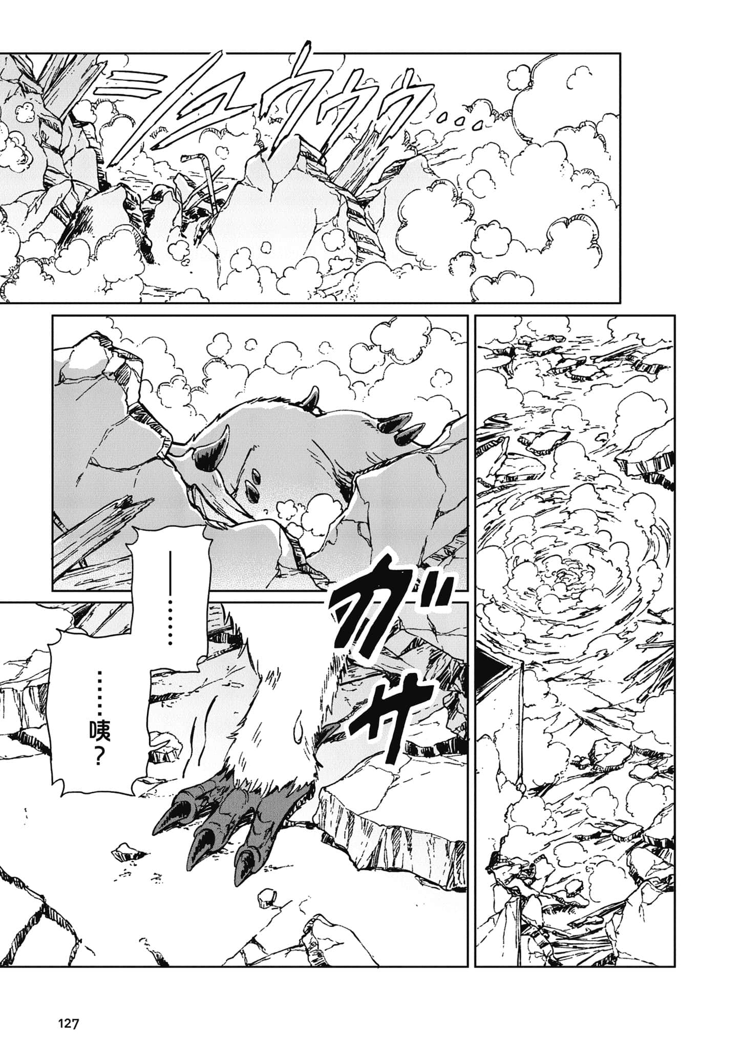 第 128 页