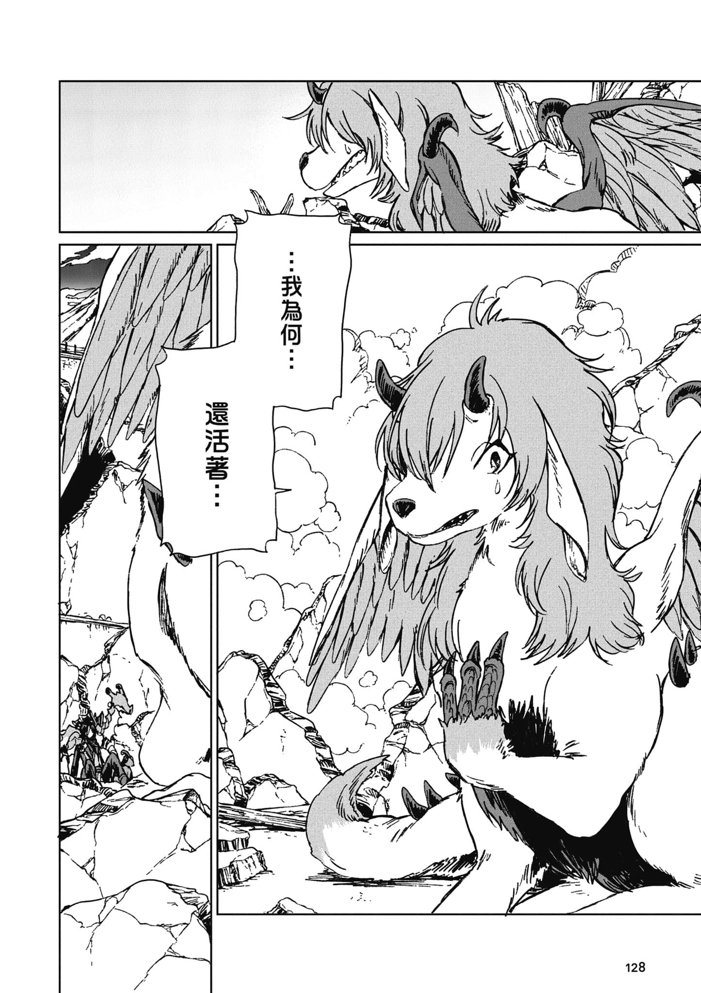 第 129 页