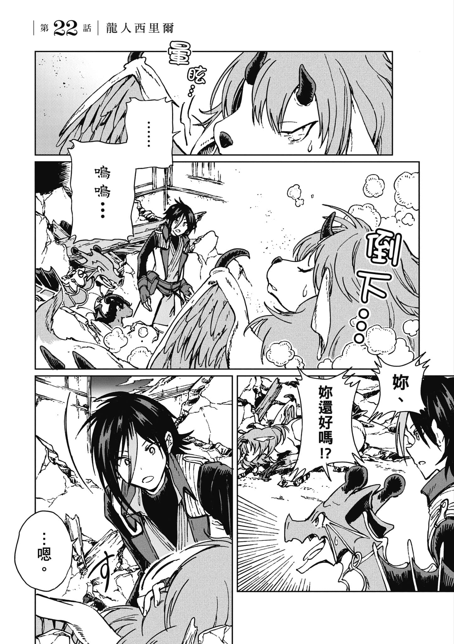 第 132 页