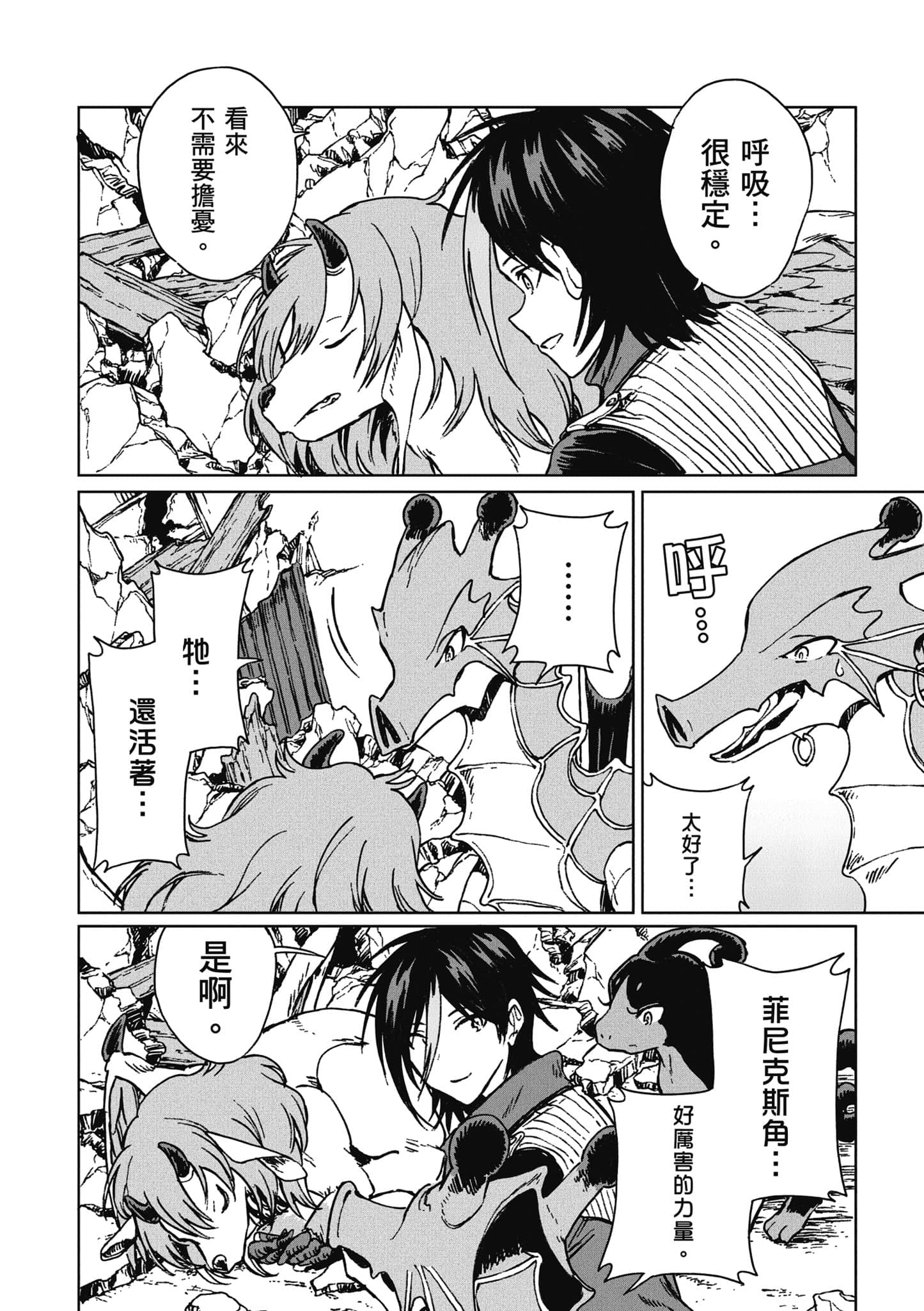 第 133 页