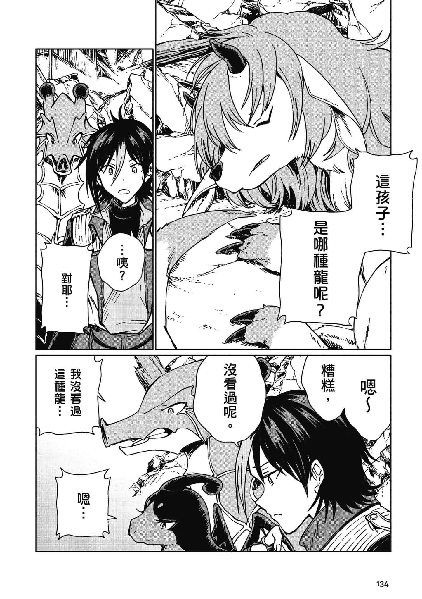 第 135 页