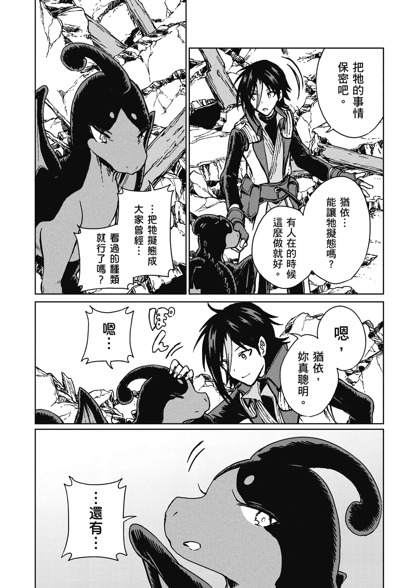 第 137 页