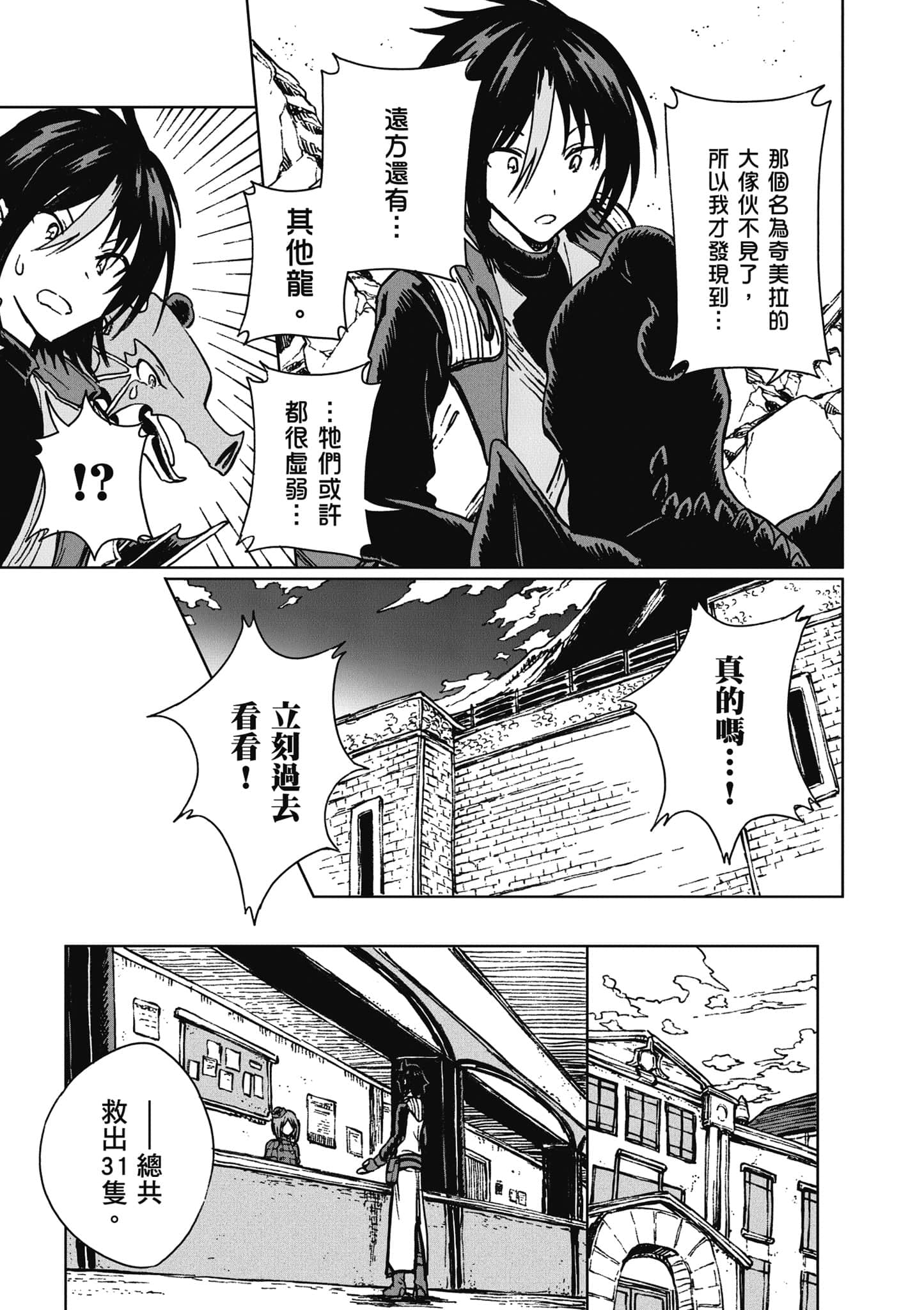 第 138 页