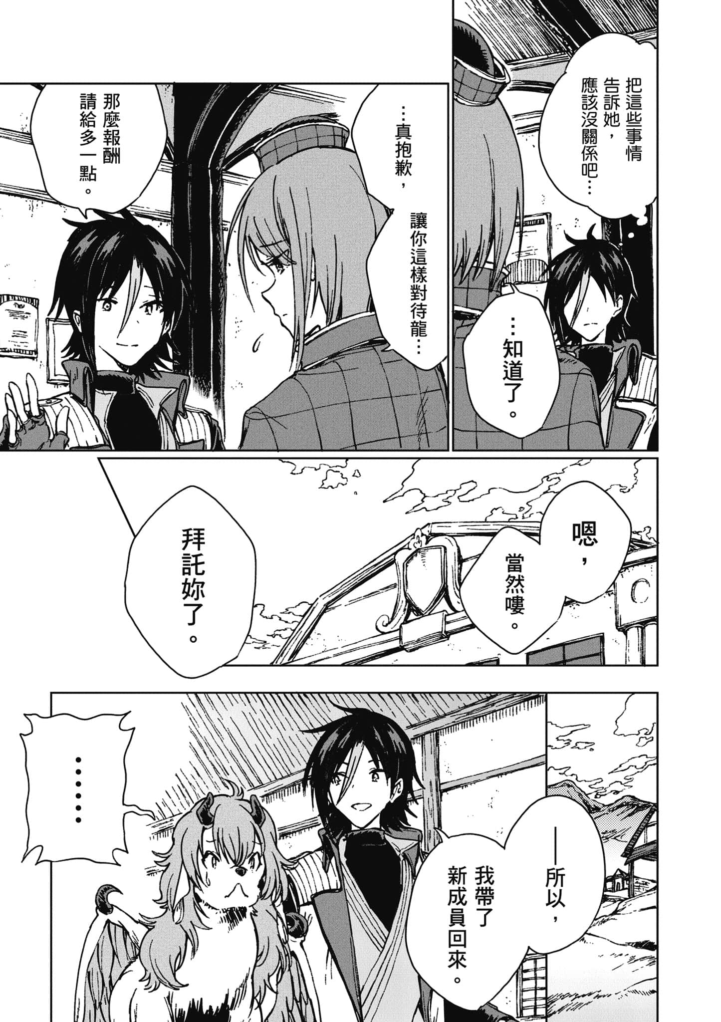 第 144 页