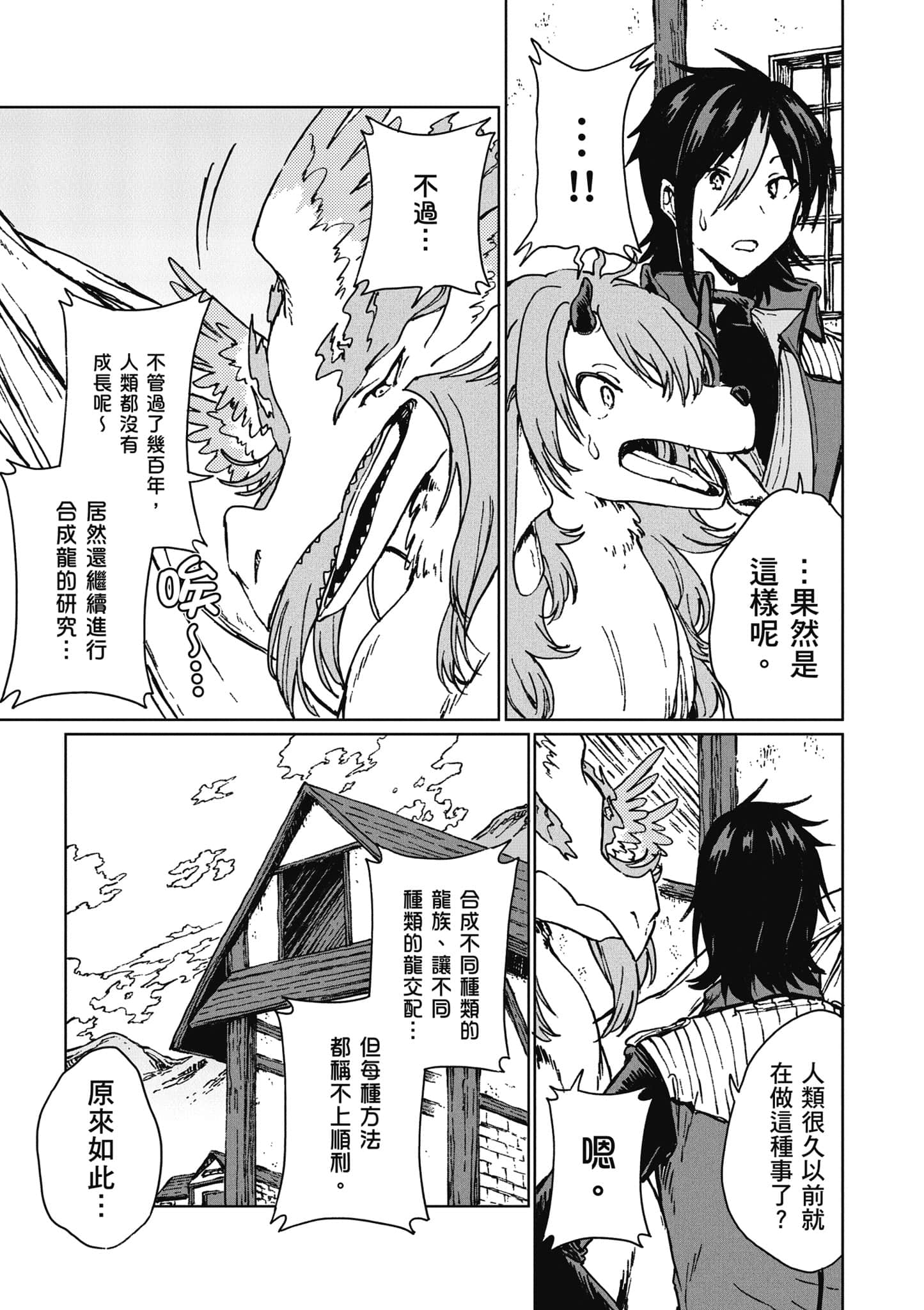 第 146 页