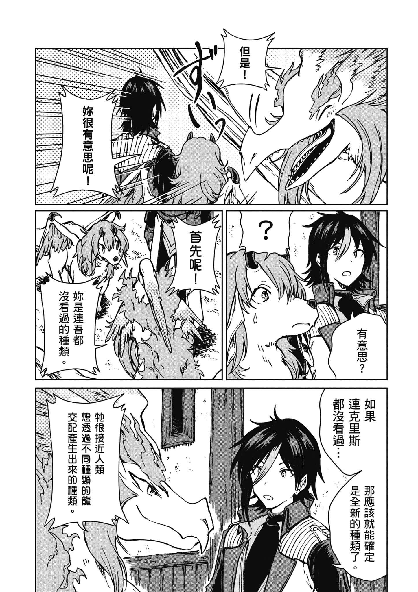 第 147 页