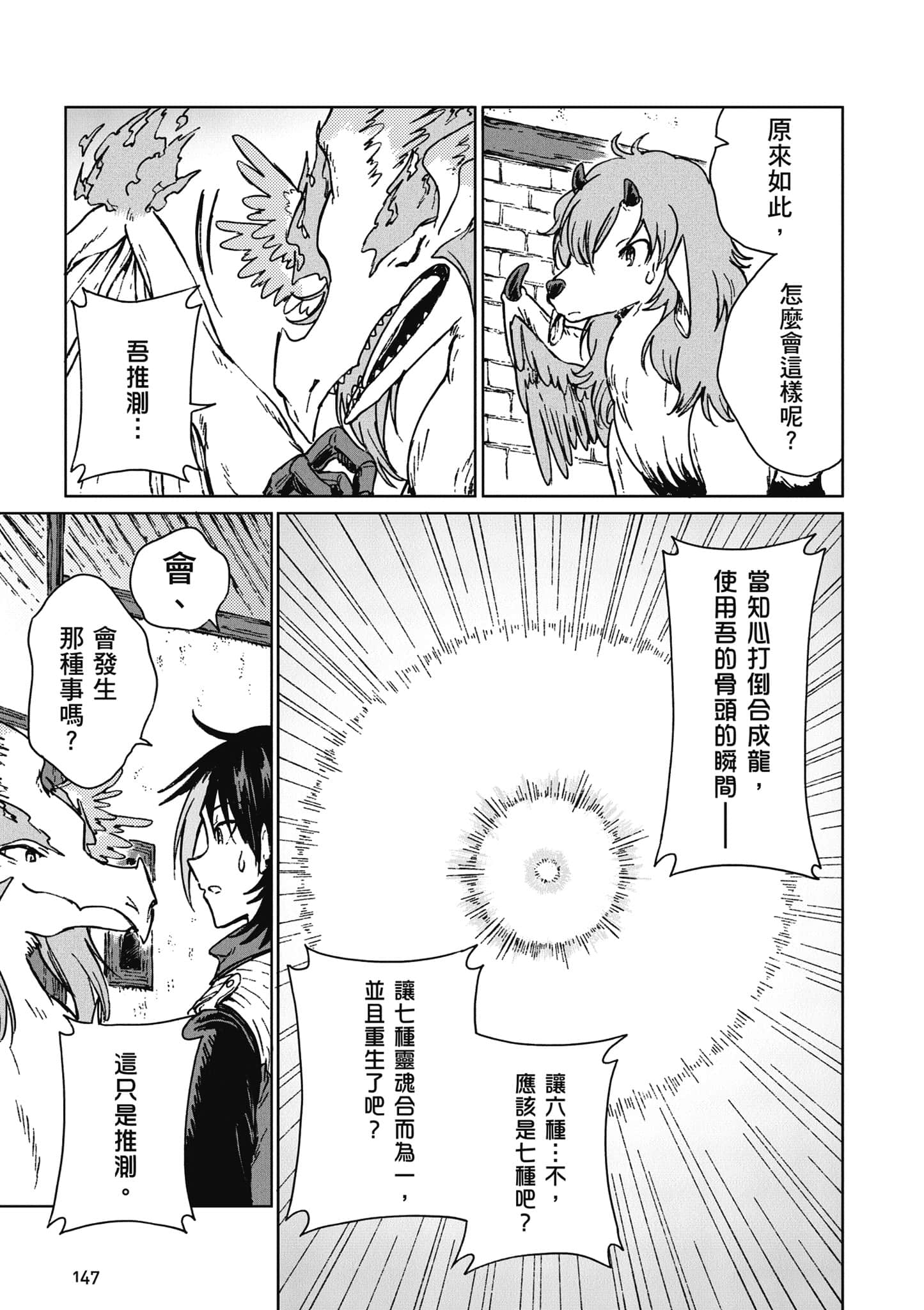 第 148 页