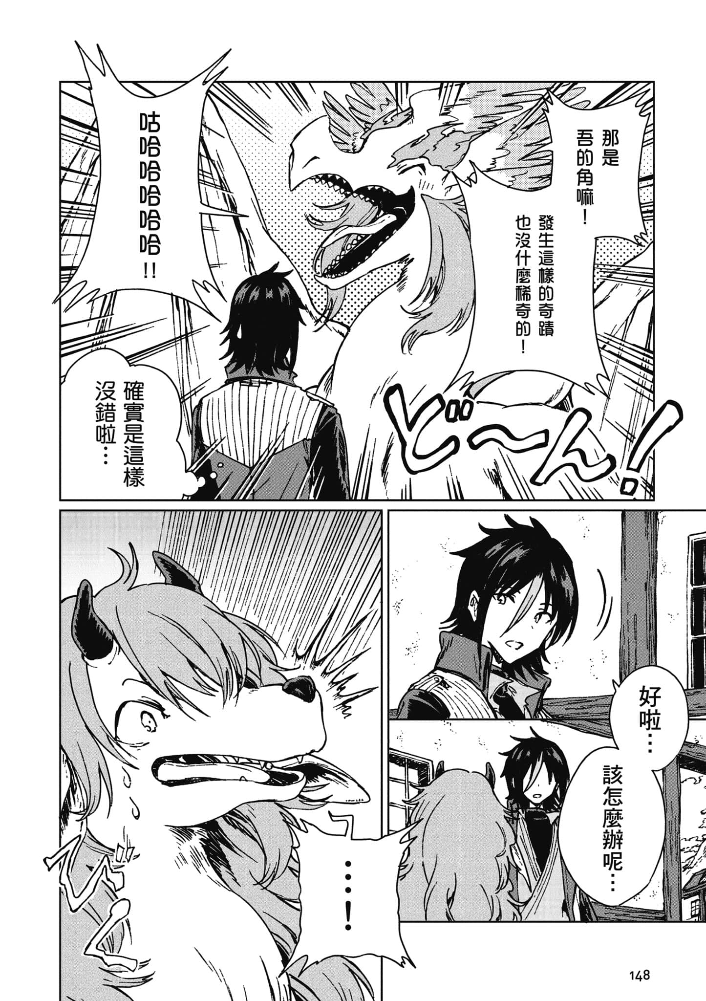 第 149 页