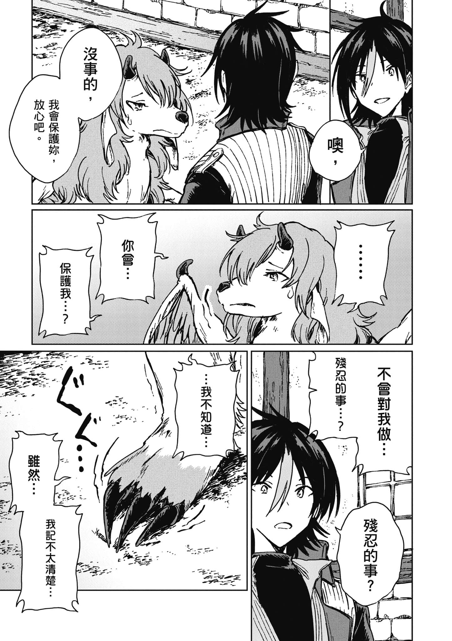 第 150 页