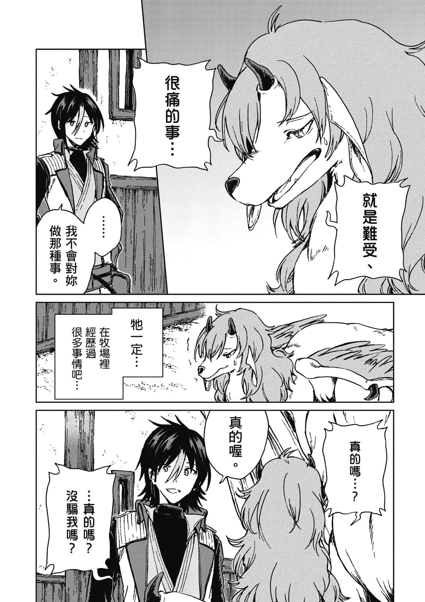 第 151 页