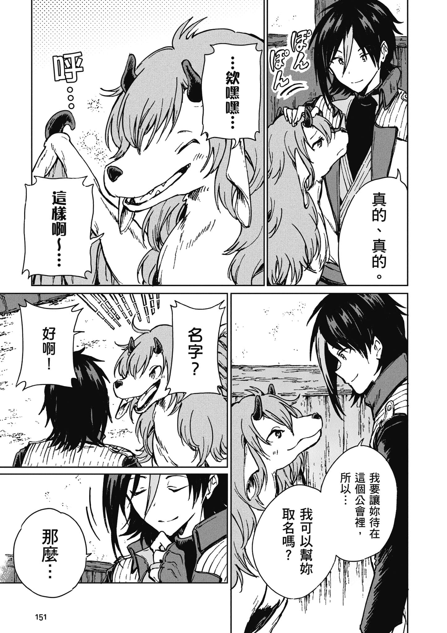 第 152 页