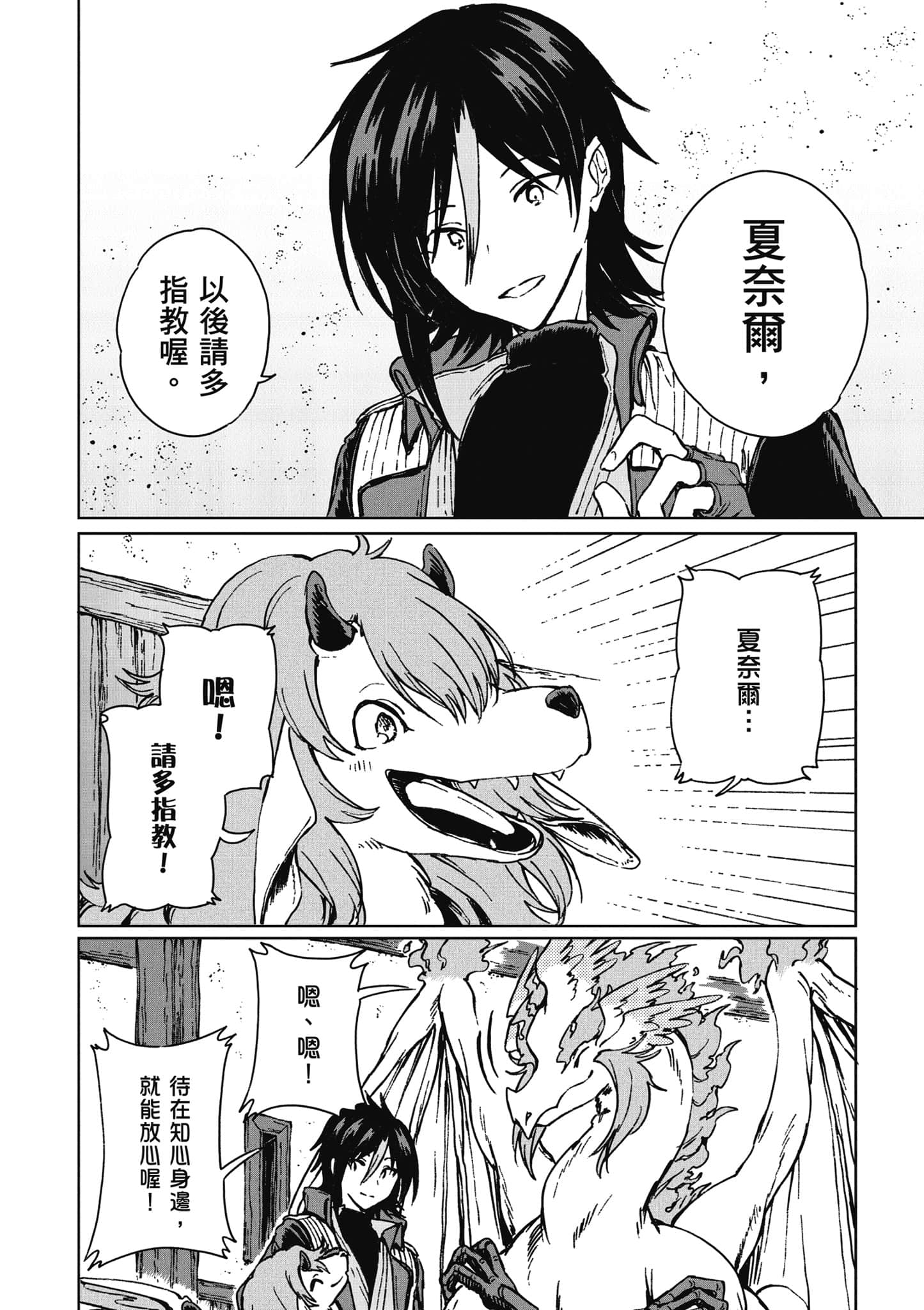 第 153 页