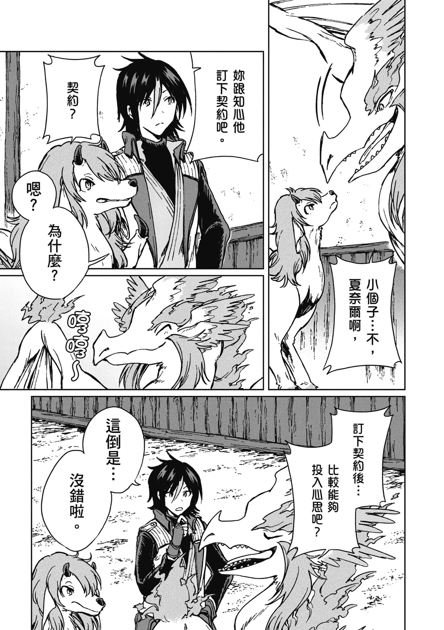 第 154 页