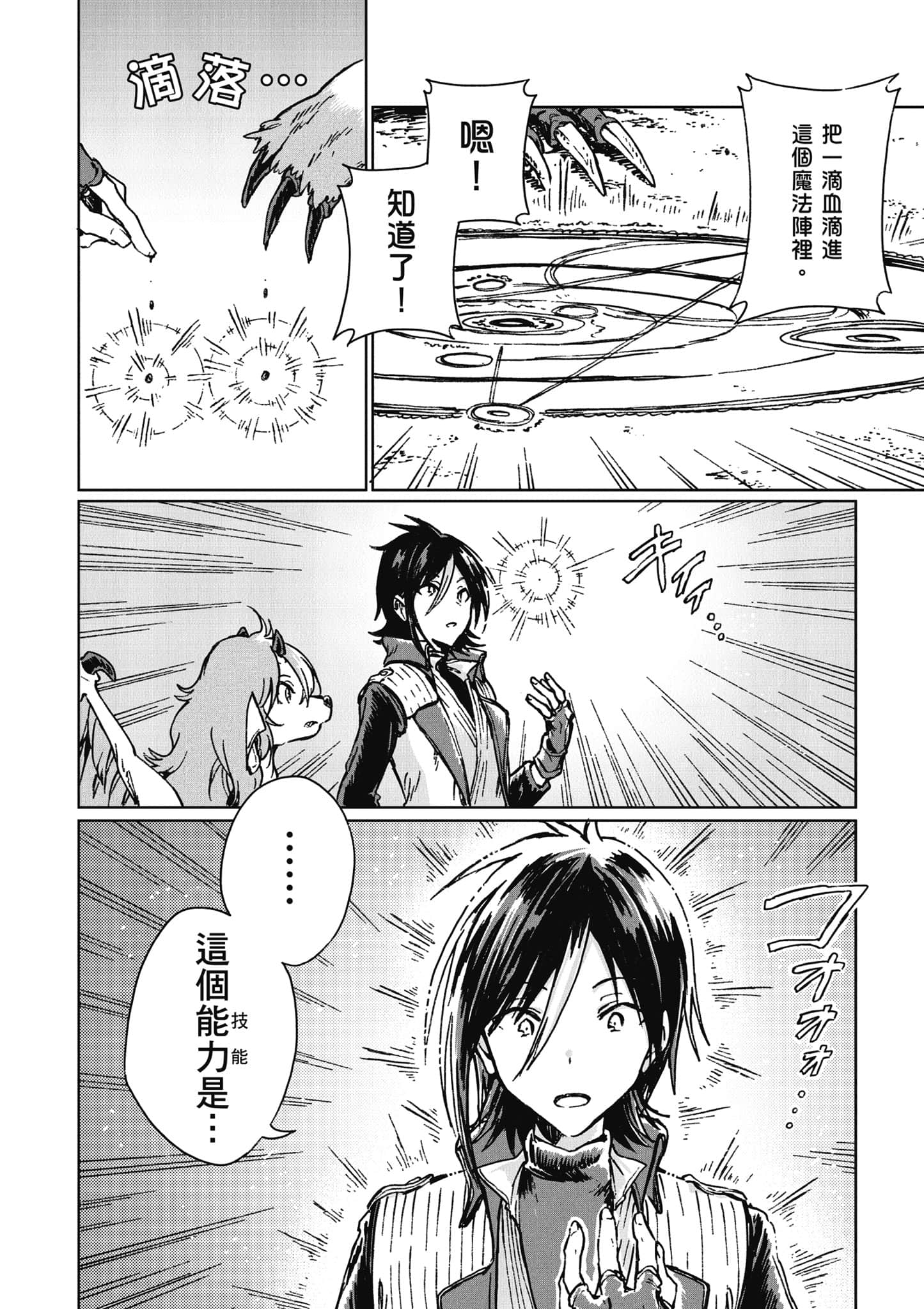 第 155 页