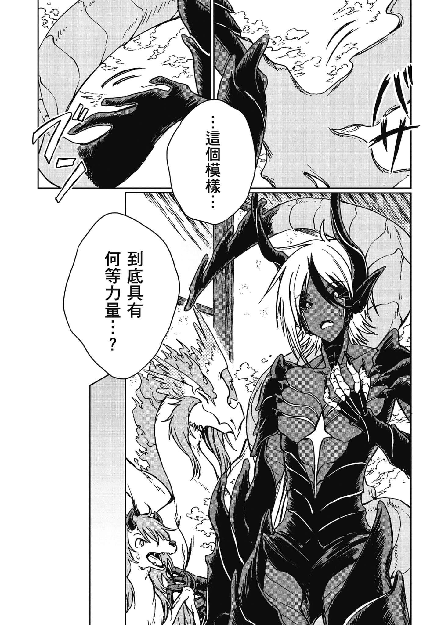 第 161 页